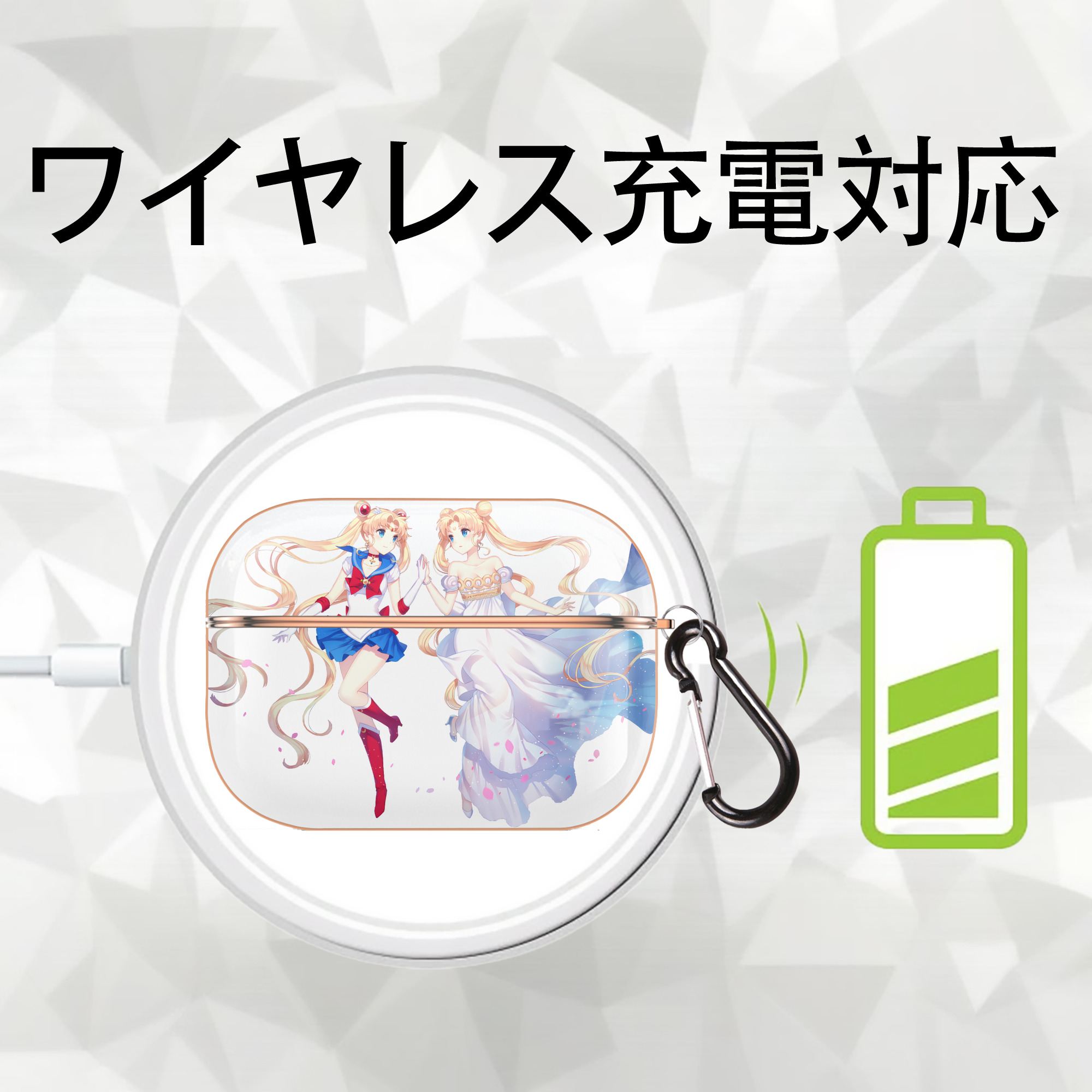 美少女戦士セーラームーン 月野 うさぎ つきの うさぎ Sailor Moon Tsukino Usagi 【AirPods Pro用】ハードシェル保護ケース｜耐衝撃・防指紋・カラビナ付き商品仕様