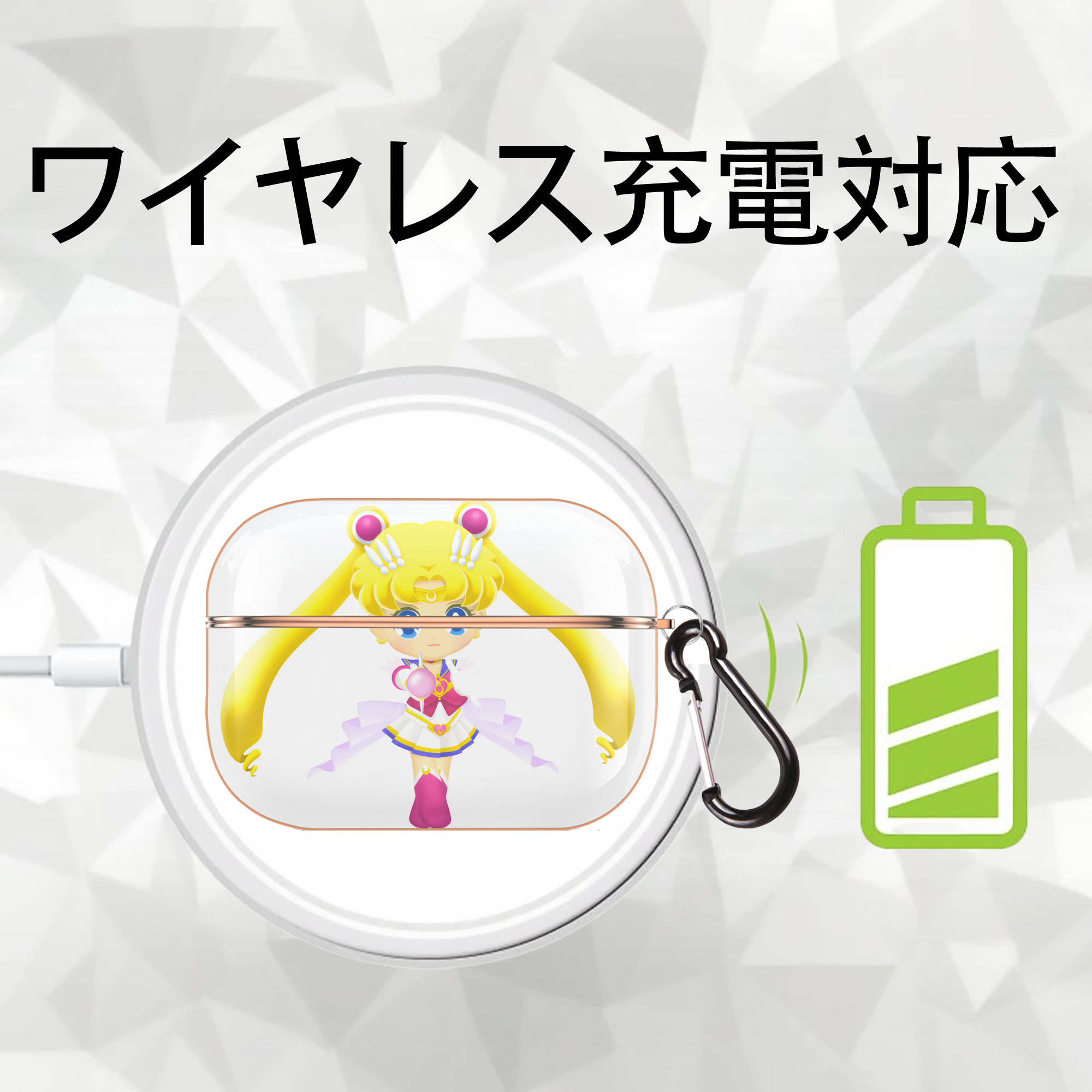 美少女戦士セーラームーン 月野 うさぎ つきの うさぎ Sailor Moon Tsukino Usagi 【AirPods Pro用】ハードシェル保護ケース｜耐衝撃・防指紋・カラビナ付き商品仕様