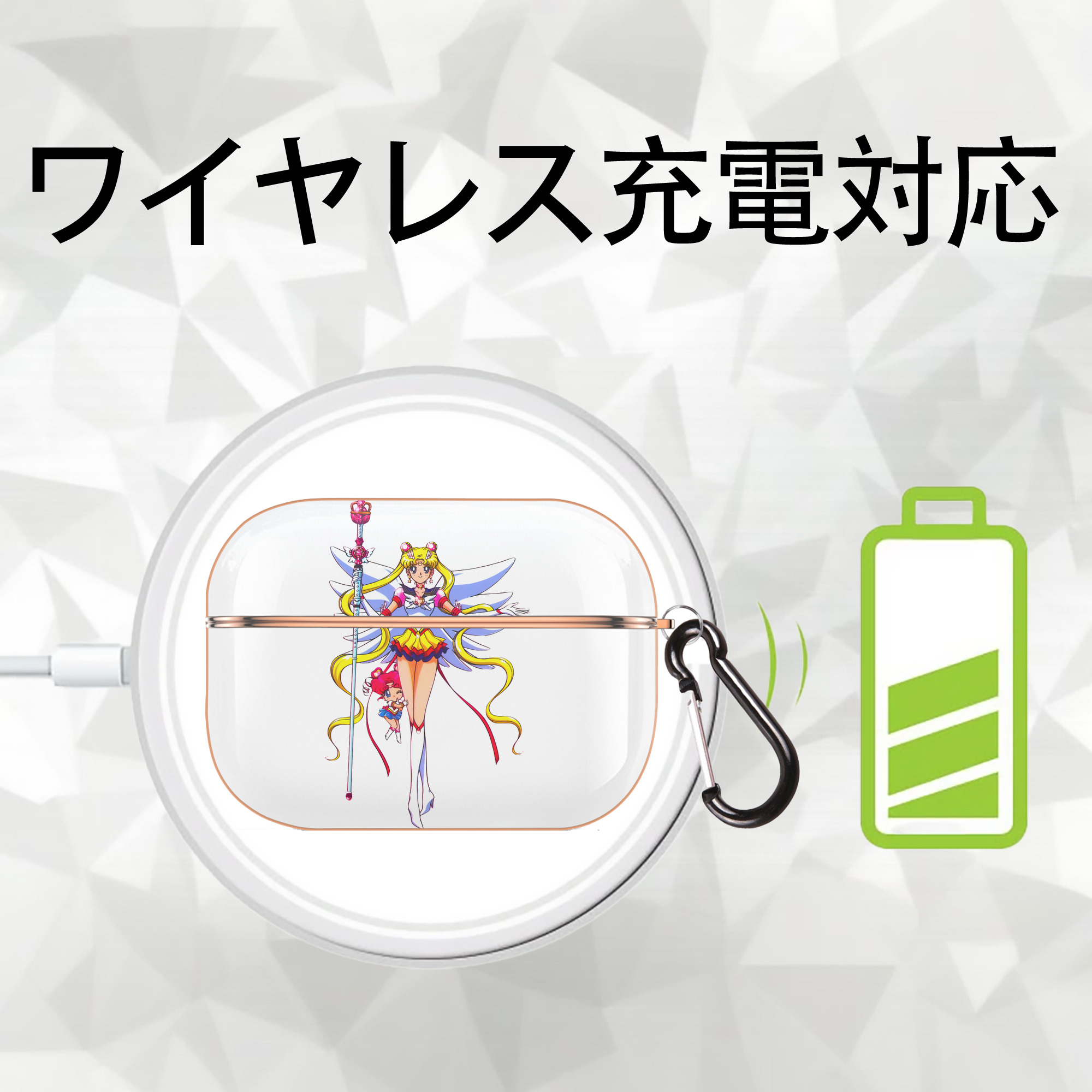 美少女戦士セーラームーン 月野 うさぎ つきの うさぎ Sailor Moon Tsukino Usagi 【AirPods Pro用】ハードシェル保護ケース｜耐衝撃・防指紋・カラビナ付き商品仕様