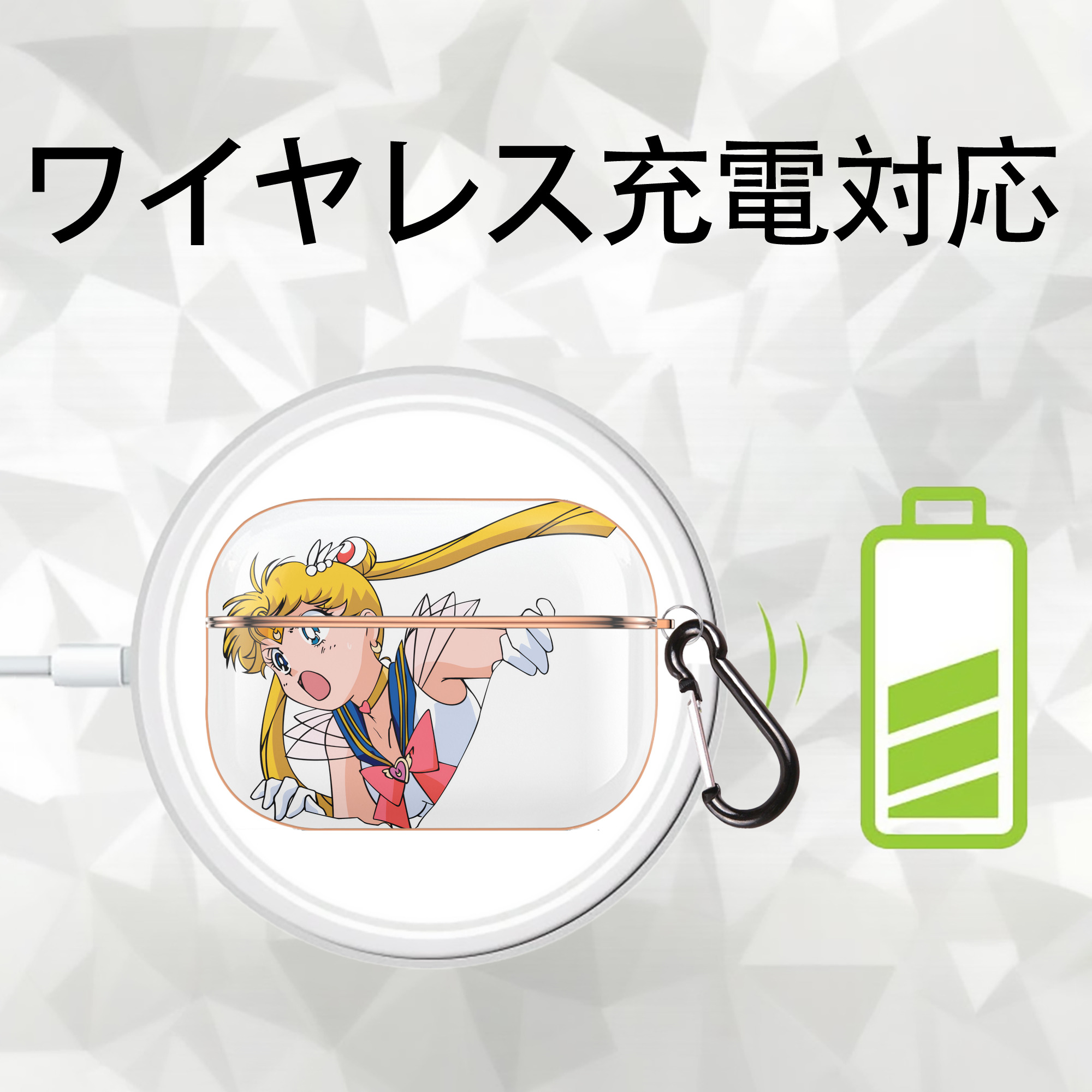 美少女戦士セーラームーン 月野 うさぎ つきの うさぎ Sailor Moon Tsukino Usagi 【AirPods Pro用】ハードシェル保護ケース｜耐衝撃・防指紋・カラビナ付き商品仕様