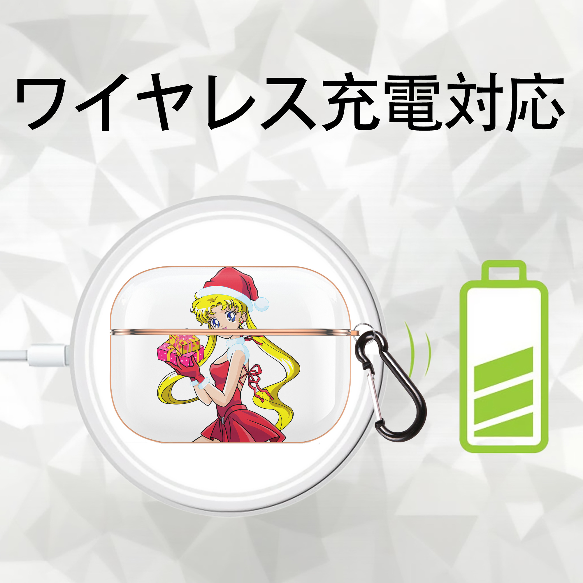 美少女戦士セーラームーン 月野 うさぎ つきの うさぎ Sailor Moon Tsukino Usagi 【AirPods Pro用】ハードシェル保護ケース｜耐衝撃・防指紋・カラビナ付き商品仕様