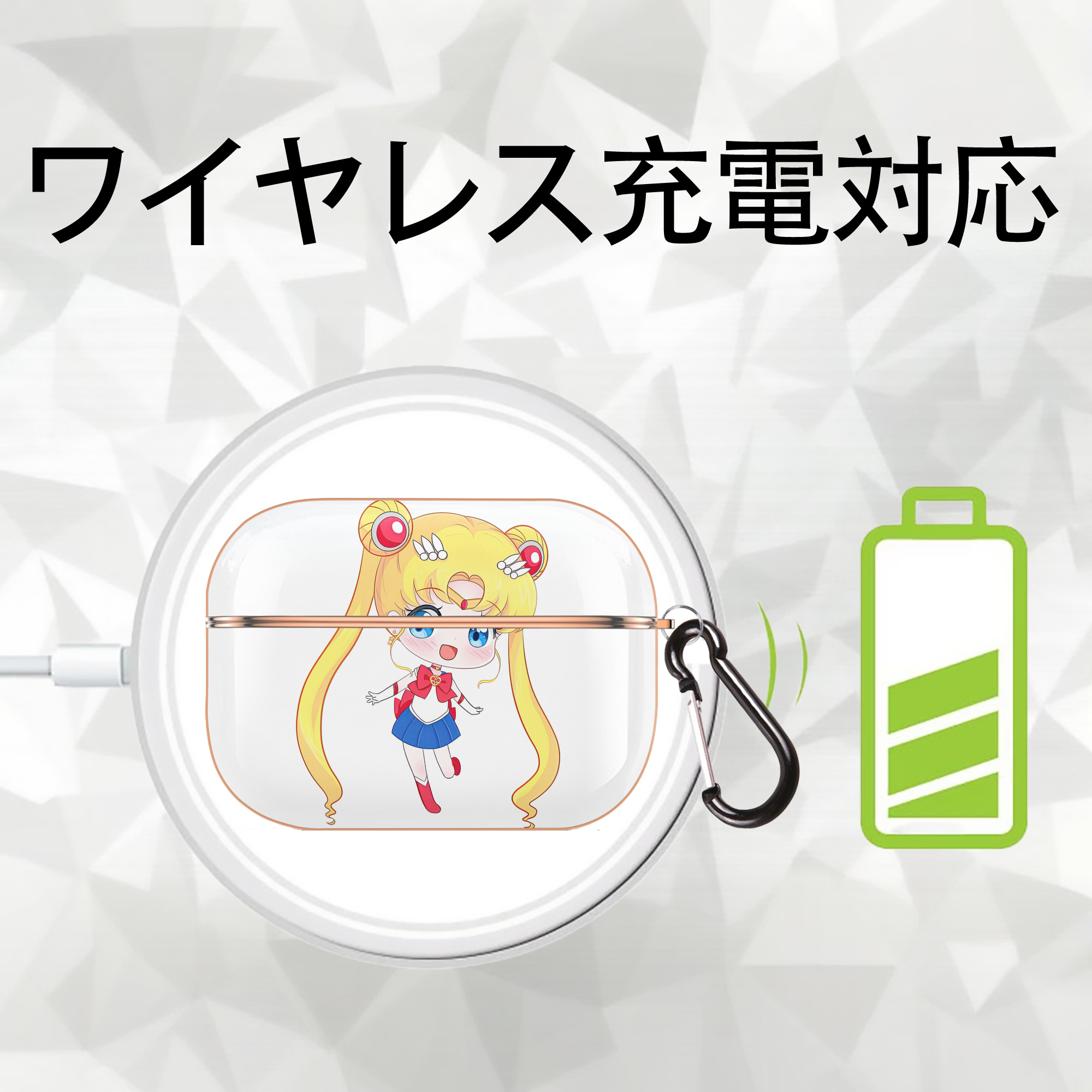 美少女戦士セーラームーン 月野 うさぎ つきの うさぎ Sailor Moon Tsukino Usagi 【AirPods Pro用】ハードシェル保護ケース｜耐衝撃・防指紋・カラビナ付き商品仕様