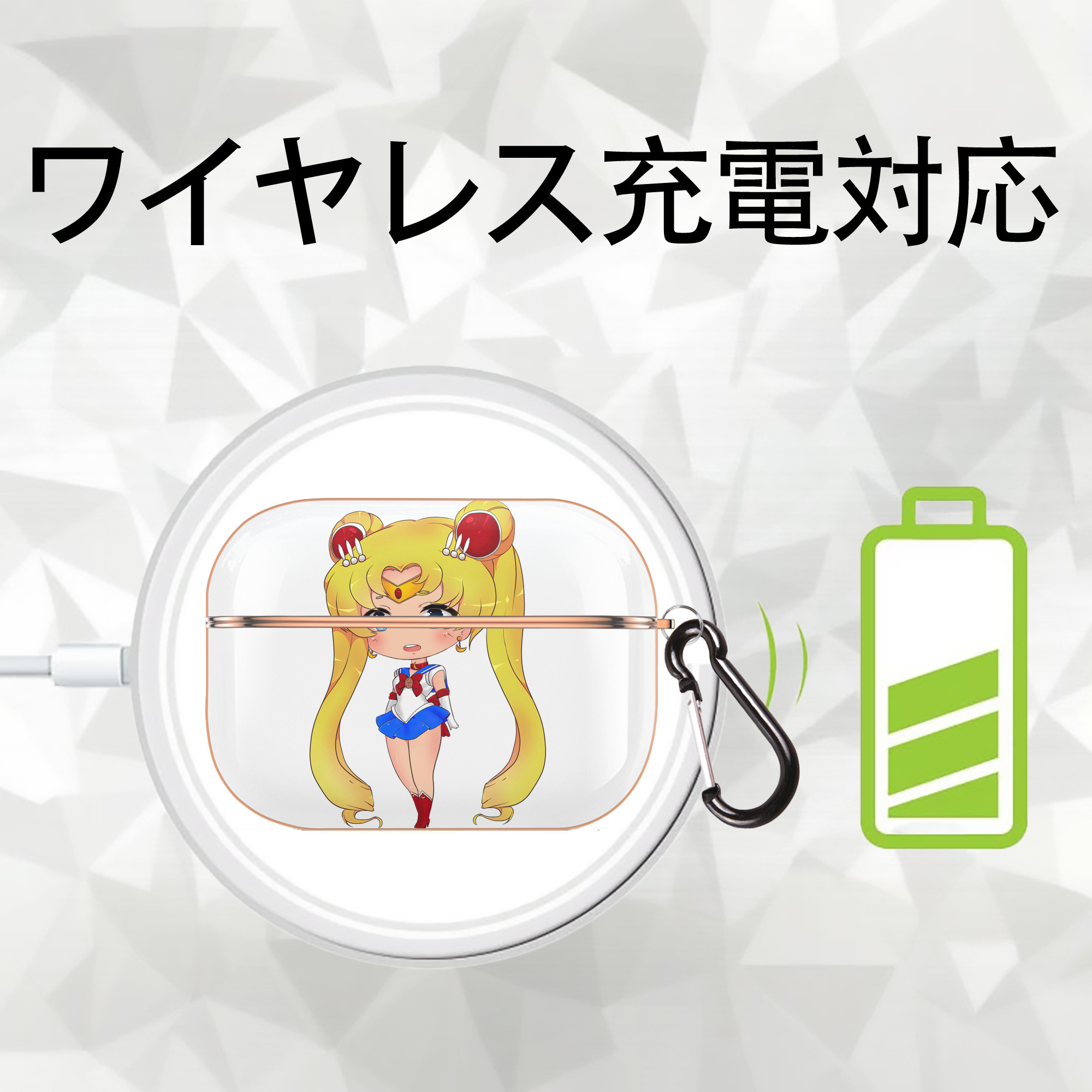美少女戦士セーラームーン 月野 うさぎ つきの うさぎ Sailor Moon Tsukino Usagi 【AirPods Pro用】ハードシェル保護ケース｜耐衝撃・防指紋・カラビナ付き商品仕様