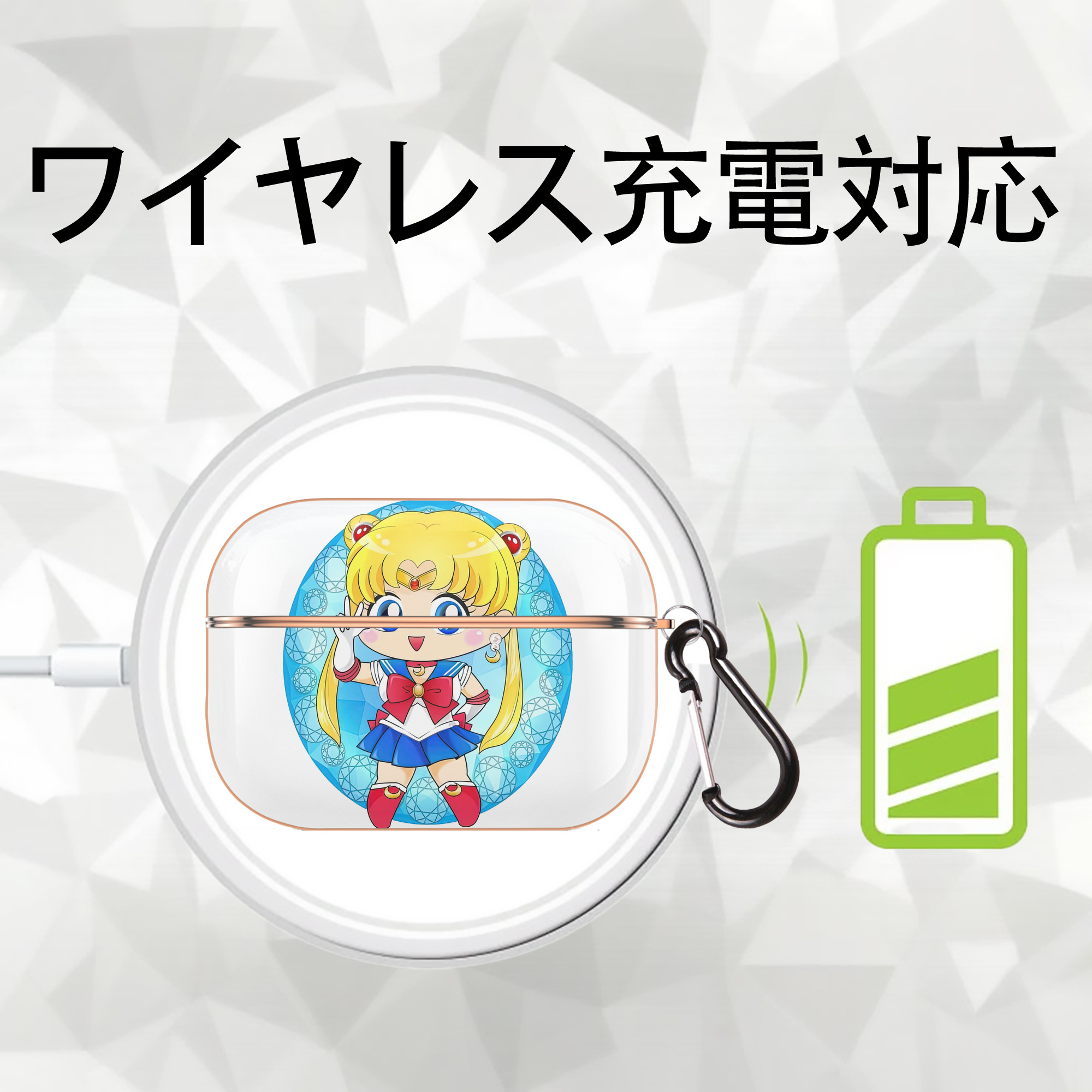 美少女戦士セーラームーン 月野 うさぎ つきの うさぎ Sailor Moon Tsukino Usagi 【AirPods Pro用】ハードシェル保護ケース｜耐衝撃・防指紋・カラビナ付き商品仕様