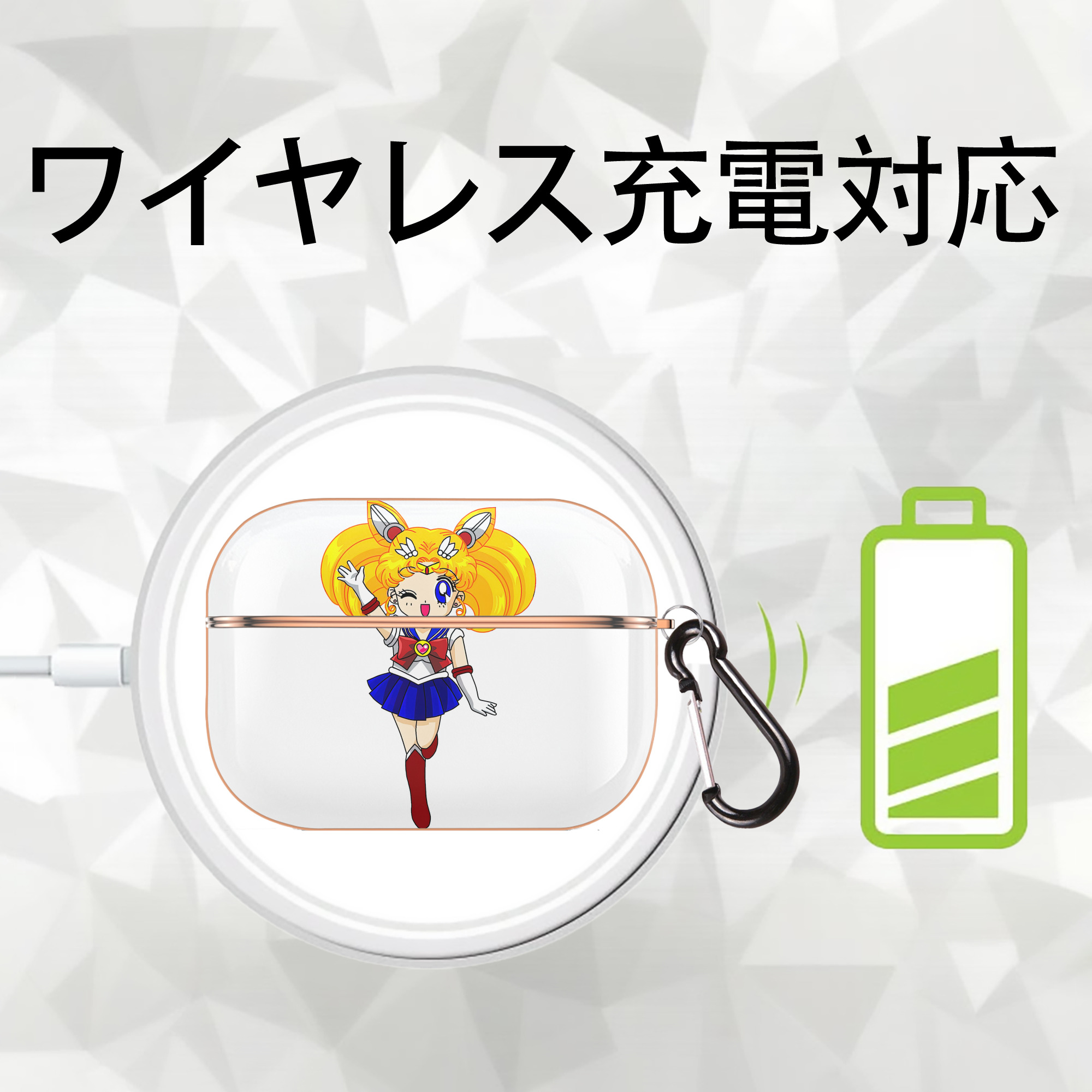 美少女戦士セーラームーン 月野 うさぎ つきの うさぎ Sailor Moon Tsukino Usagi 【AirPods Pro用】ハードシェル保護ケース｜耐衝撃・防指紋・カラビナ付き商品仕様