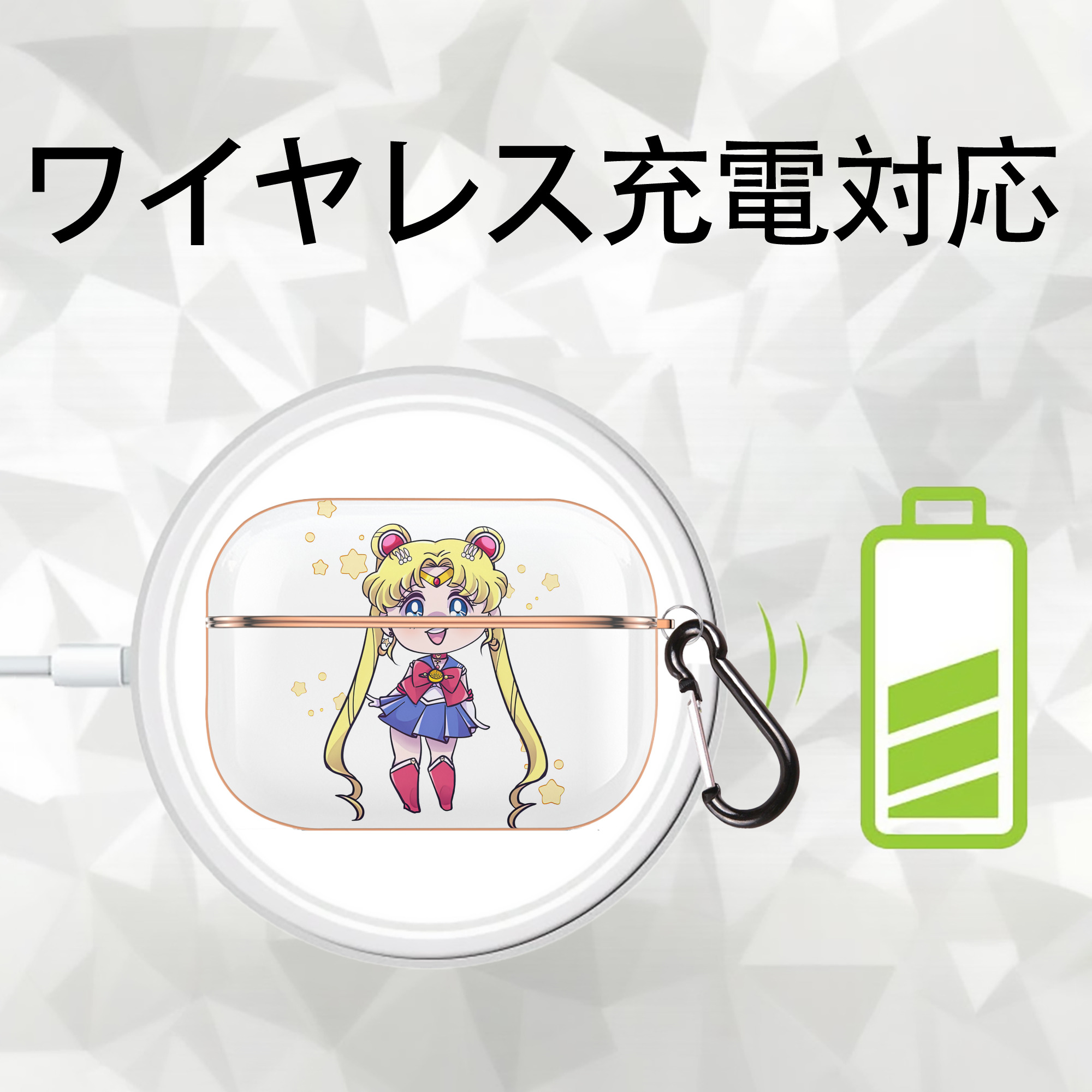 美少女戦士セーラームーン 月野 うさぎ つきの うさぎ Sailor Moon Tsukino Usagi 【AirPods Pro用】ハードシェル保護ケース｜耐衝撃・防指紋・カラビナ付き商品仕様
