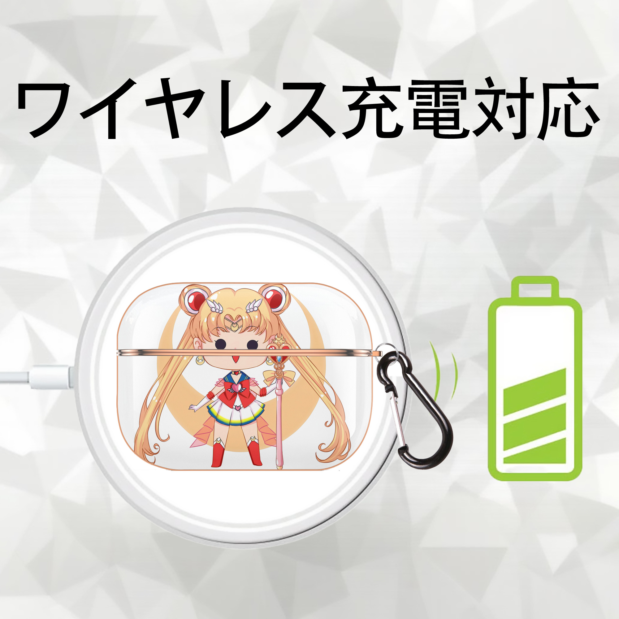 美少女戦士セーラームーン 月野 うさぎ つきの うさぎ Sailor Moon Tsukino Usagi 【AirPods Pro用】ハードシェル保護ケース｜耐衝撃・防指紋・カラビナ付き商品仕様