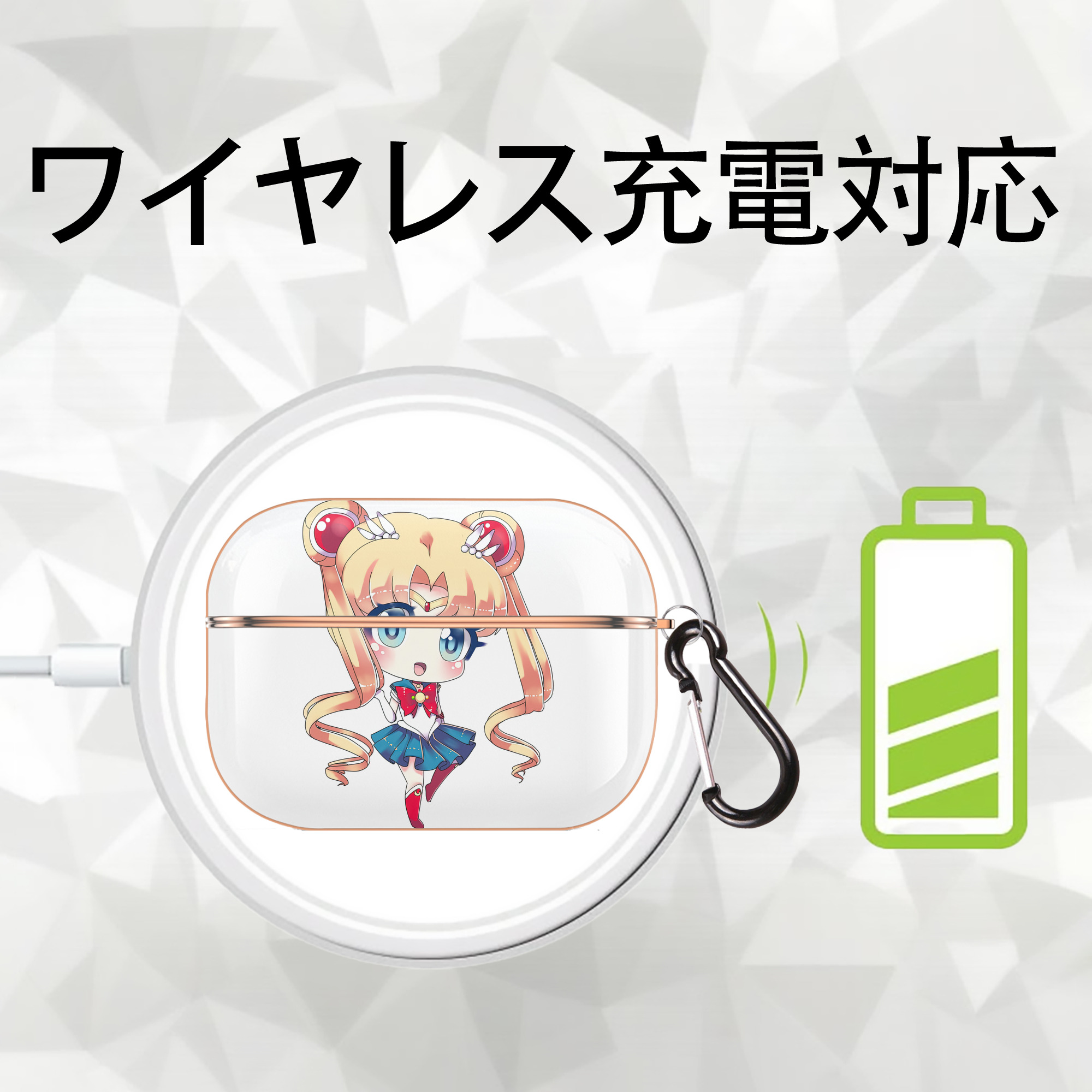 美少女戦士セーラームーン 月野 うさぎ つきの うさぎ Sailor Moon Tsukino Usagi 【AirPods Pro用】ハードシェル保護ケース｜耐衝撃・防指紋・カラビナ付き商品仕様