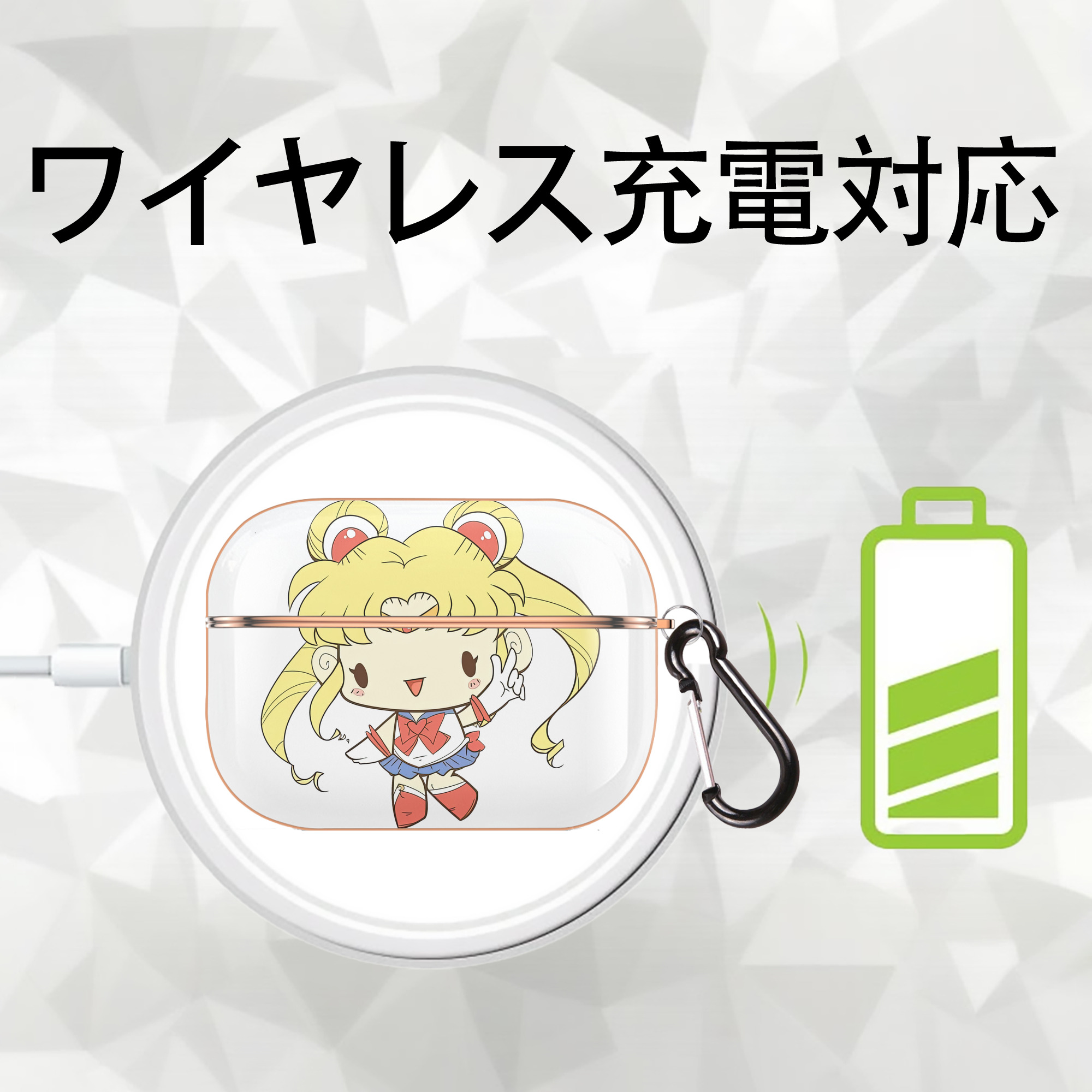 美少女戦士セーラームーン 月野 うさぎ つきの うさぎ Sailor Moon Tsukino Usagi 【AirPods Pro用】ハードシェル保護ケース｜耐衝撃・防指紋・カラビナ付き商品仕様