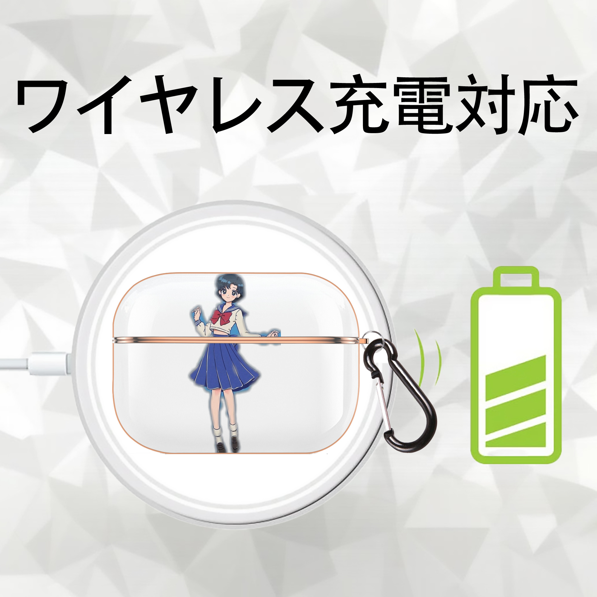美少女戦士セーラームーン 水野 亜美 みずの あみ Sailor Moon Mizuno Ami 【AirPods Pro用】ハードシェル保護ケース｜耐衝撃・防指紋・カラビナ付き商品仕様