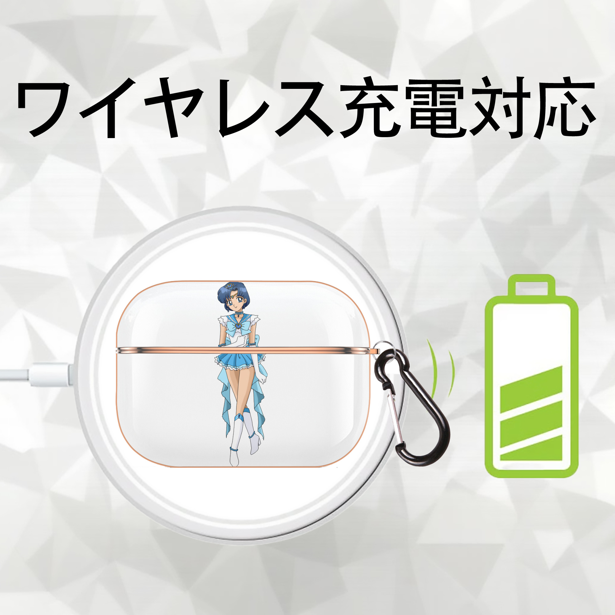 美少女戦士セーラームーン 水野 亜美 みずの あみ Sailor Moon Mizuno Ami 【AirPods Pro用】ハードシェル保護ケース｜耐衝撃・防指紋・カラビナ付き商品仕様