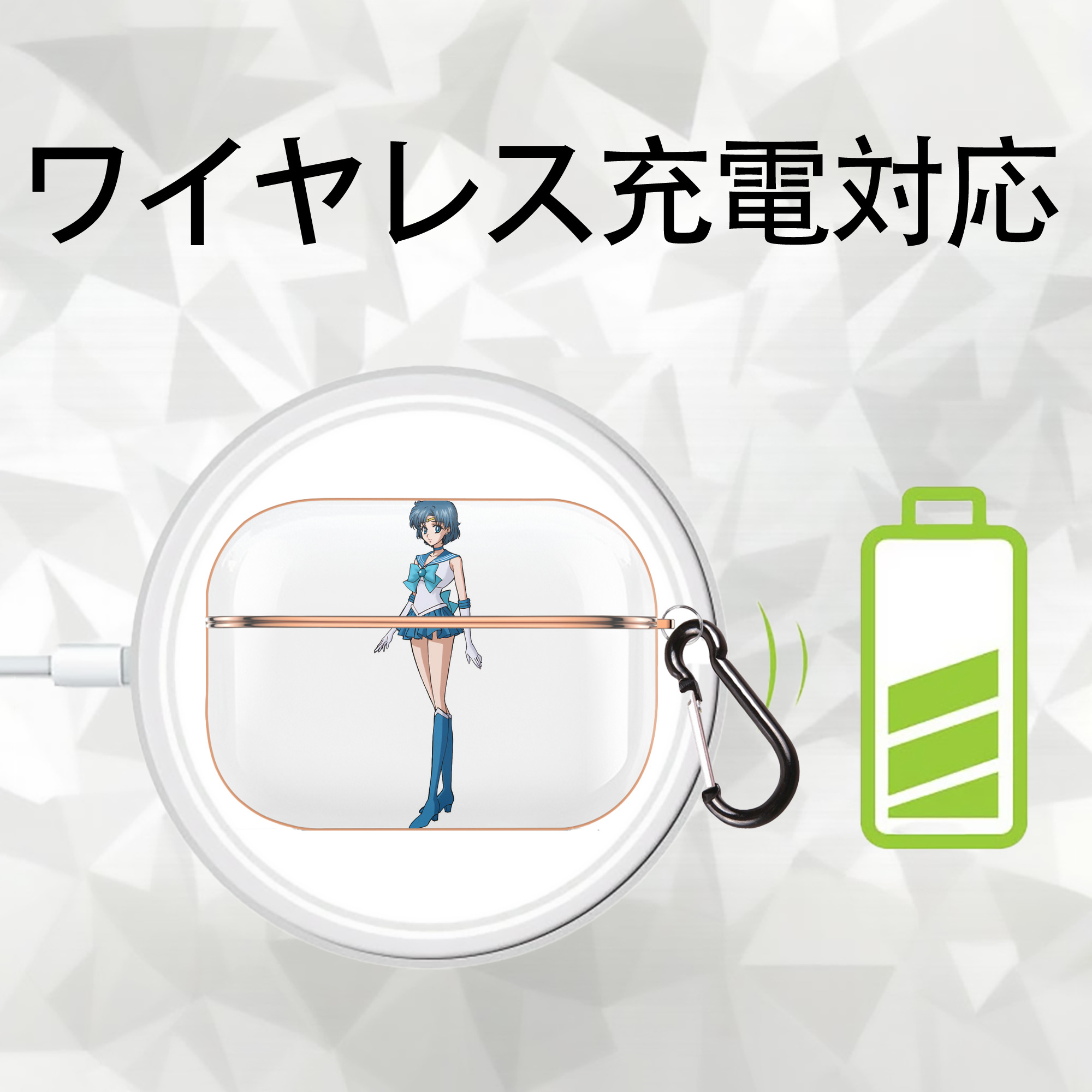 美少女戦士セーラームーン 水野 亜美 みずの あみ Sailor Moon Mizuno Ami 【AirPods Pro用】ハードシェル保護ケース｜耐衝撃・防指紋・カラビナ付き商品仕様
