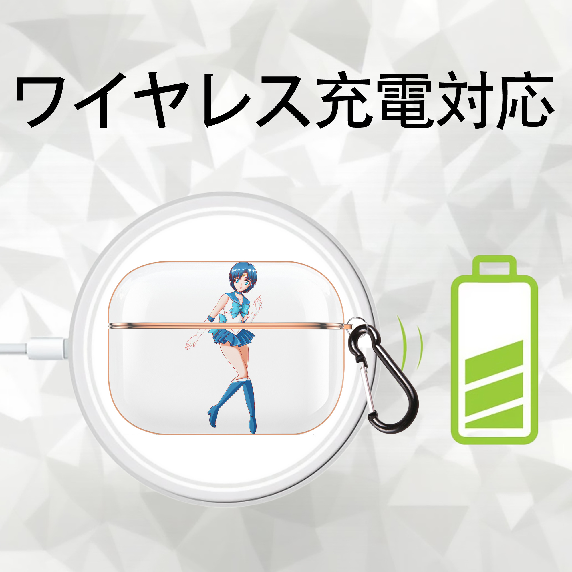 美少女戦士セーラームーン 水野 亜美 みずの あみ Sailor Moon Mizuno Ami 【AirPods Pro用】ハードシェル保護ケース｜耐衝撃・防指紋・カラビナ付き商品仕様