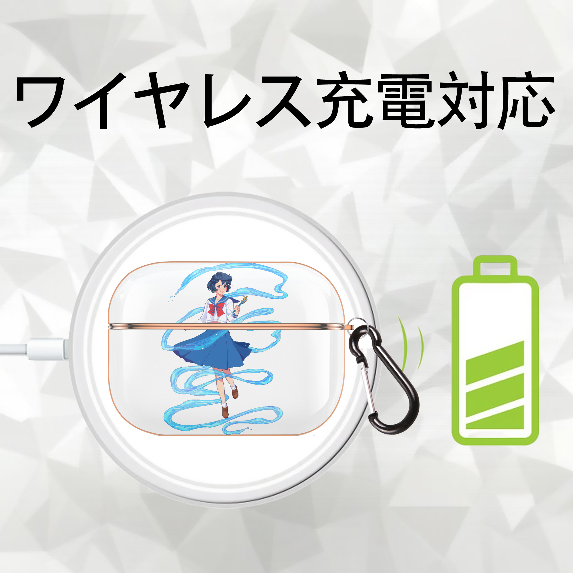 美少女戦士セーラームーン 水野 亜美 みずの あみ Sailor Moon Mizuno Ami 【AirPods Pro用】ハードシェル保護ケース｜耐衝撃・防指紋・カラビナ付き商品仕様