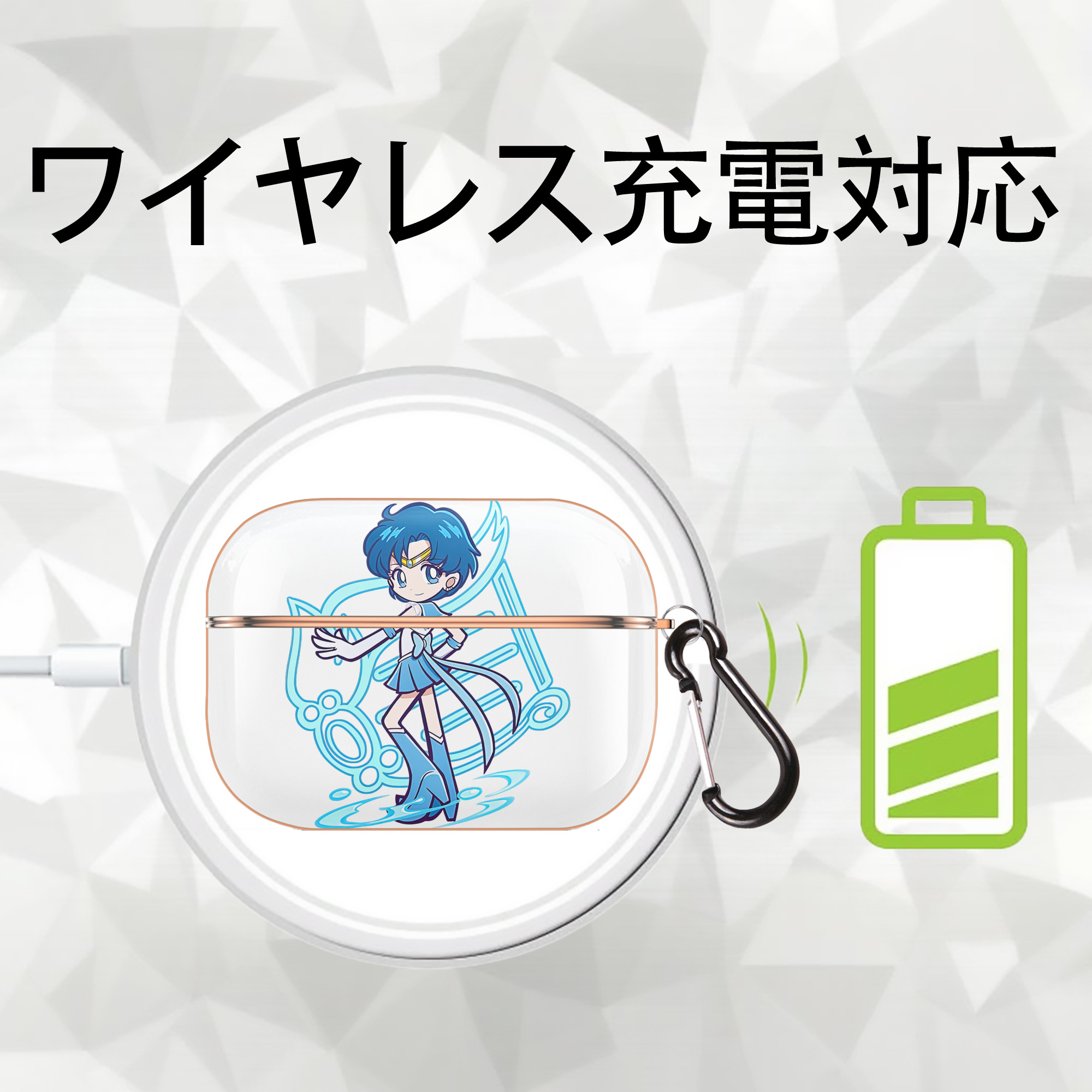 美少女戦士セーラームーン 水野 亜美 みずの あみ Sailor Moon Mizuno Ami 【AirPods Pro用】ハードシェル保護ケース｜耐衝撃・防指紋・カラビナ付き商品仕様