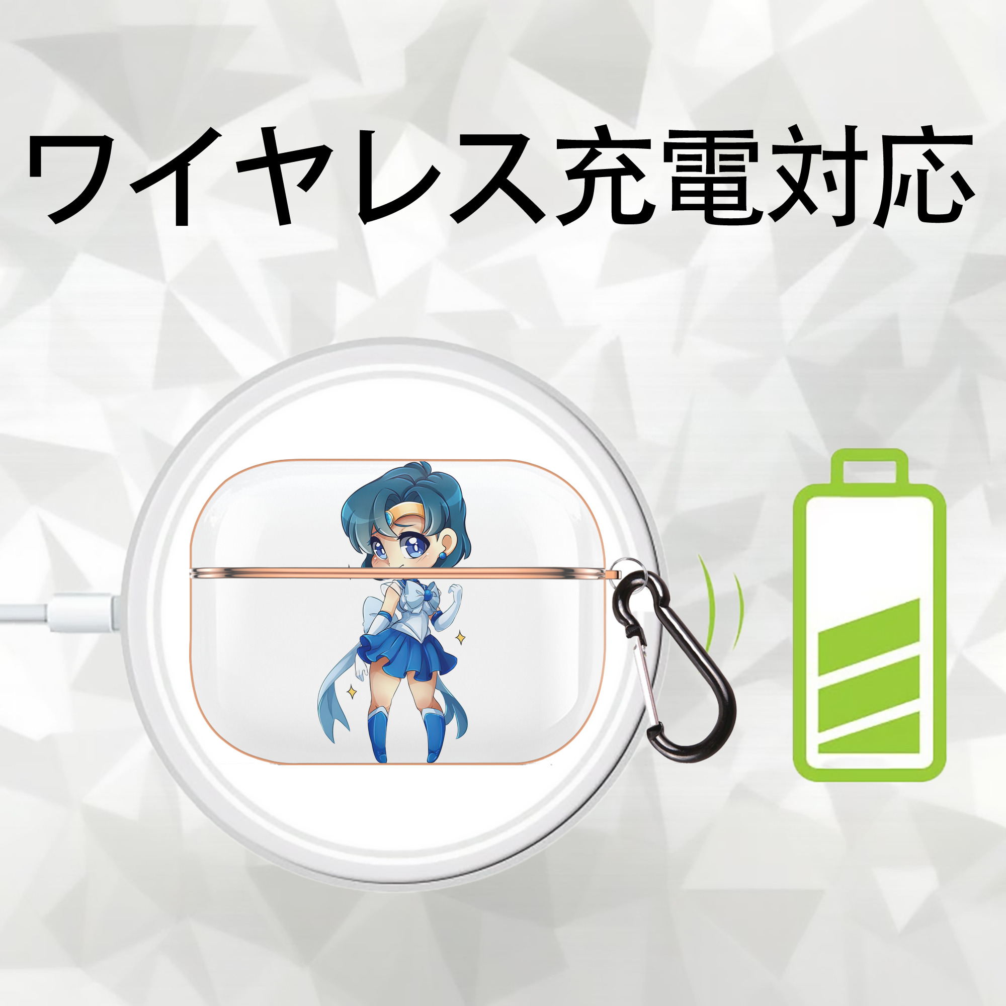 美少女戦士セーラームーン 水野 亜美 みずの あみ Sailor Moon Mizuno Ami 【AirPods Pro用】ハードシェル保護ケース｜耐衝撃・防指紋・カラビナ付き商品仕様