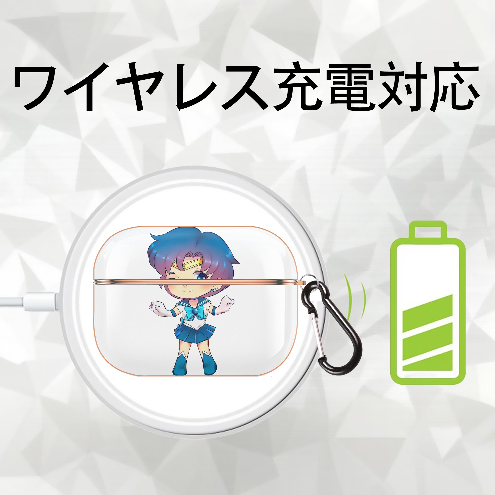 美少女戦士セーラームーン 水野 亜美 みずの あみ Sailor Moon Mizuno Ami 【AirPods Pro用】ハードシェル保護ケース｜耐衝撃・防指紋・カラビナ付き商品仕様