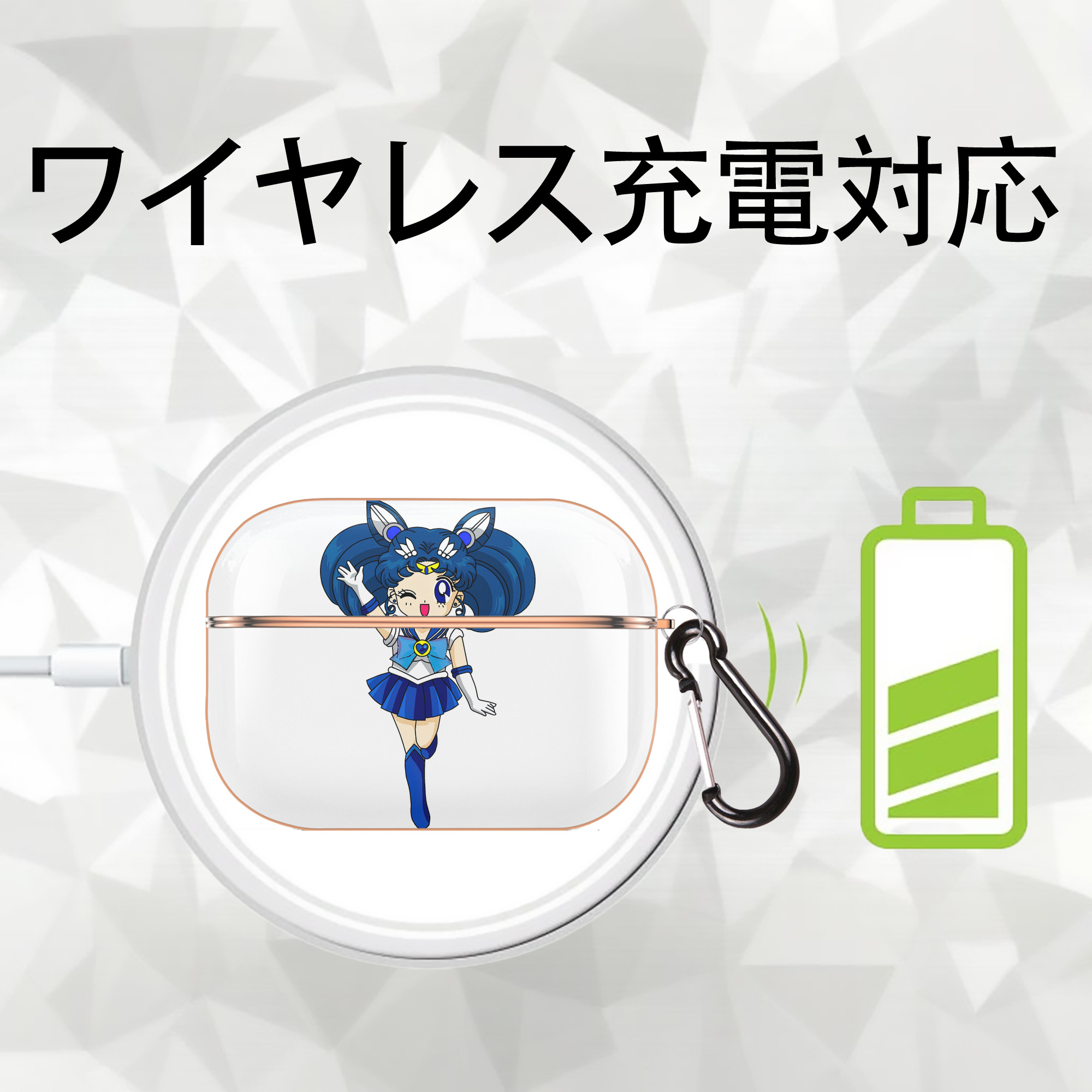 美少女戦士セーラームーン 水野 亜美 みずの あみ Sailor Moon Mizuno Ami 【AirPods Pro用】ハードシェル保護ケース｜耐衝撃・防指紋・カラビナ付き商品仕様