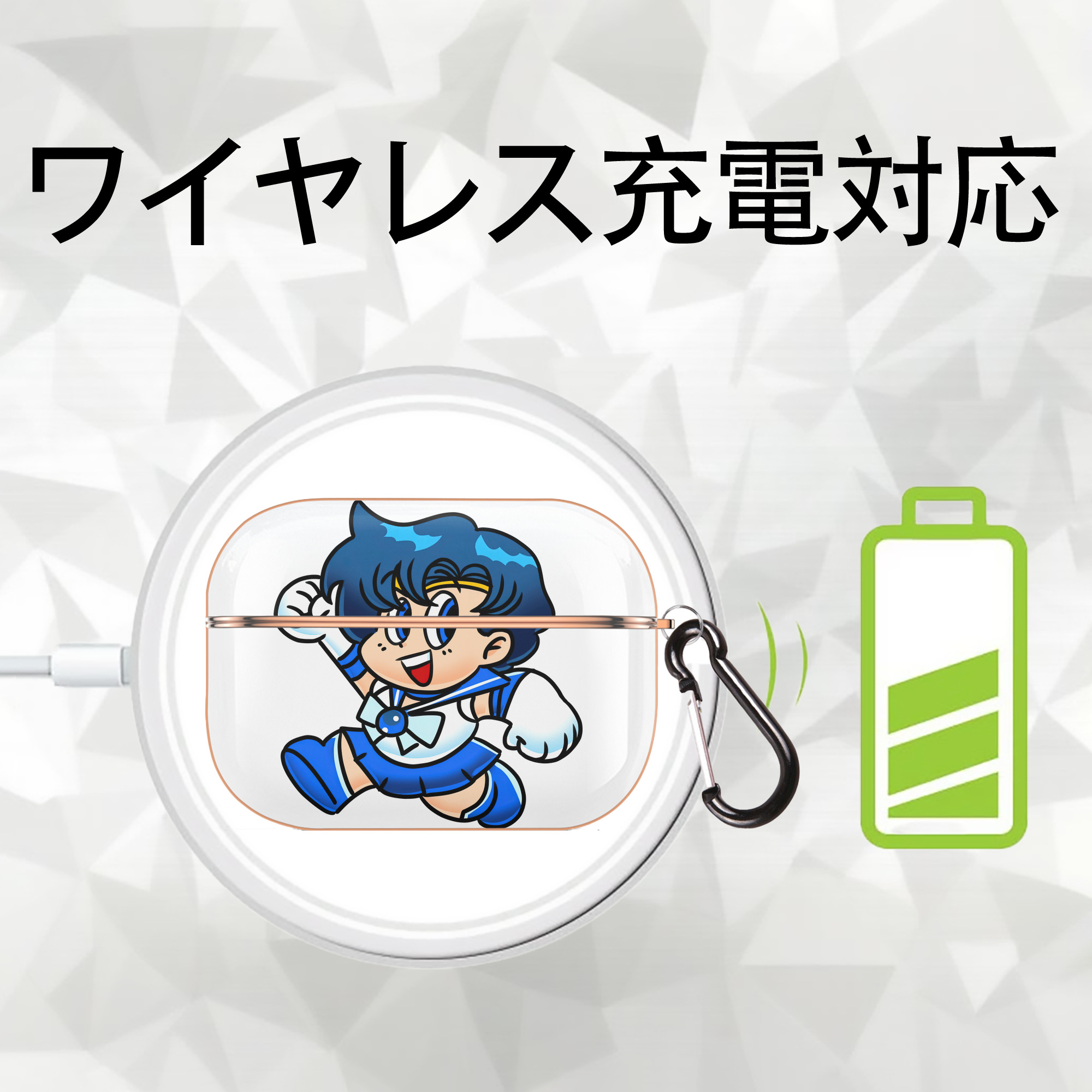 美少女戦士セーラームーン 水野 亜美 みずの あみ Sailor Moon Mizuno Ami 【AirPods Pro用】ハードシェル保護ケース｜耐衝撃・防指紋・カラビナ付き商品仕様