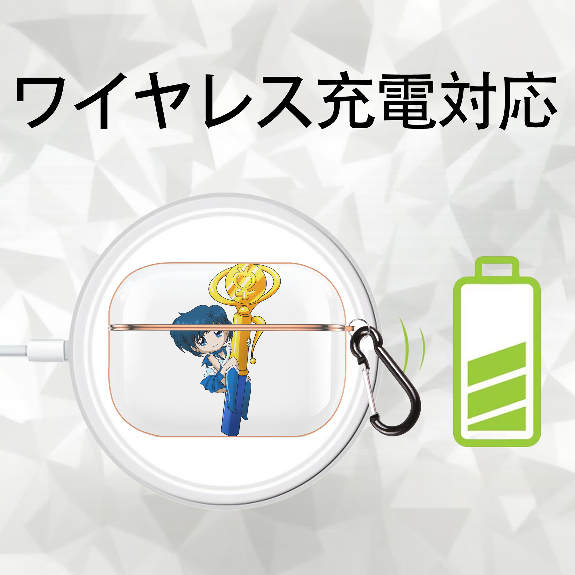 美少女戦士セーラームーン 水野 亜美 みずの あみ Sailor Moon Mizuno Ami 【AirPods Pro用】ハードシェル保護ケース｜耐衝撃・防指紋・カラビナ付き商品仕様