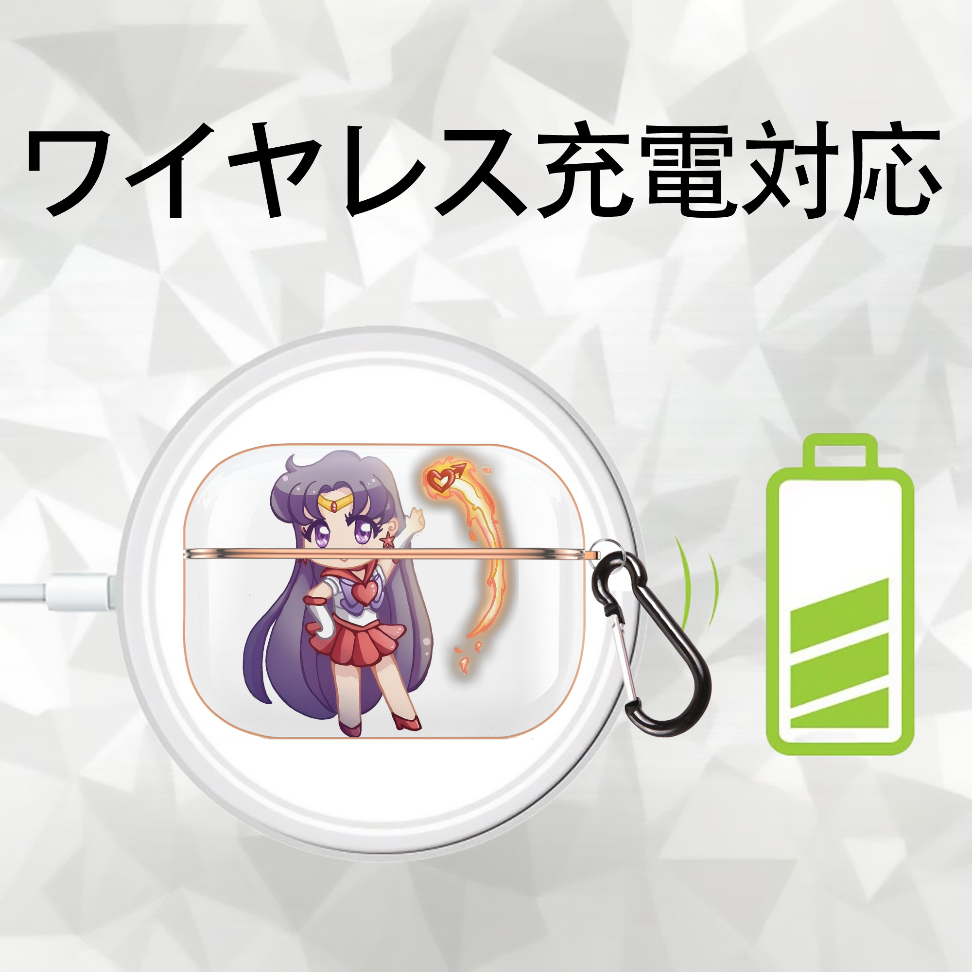 美少女戦士セーラームーン 火野レイ ひの レイ Sailor Moon Hino Rei （セーラーマーズ,Sailor Mars） 【AirPods Pro用】ハードシェル保護ケース｜耐衝撃・防指紋・カラビナ付き商品仕様