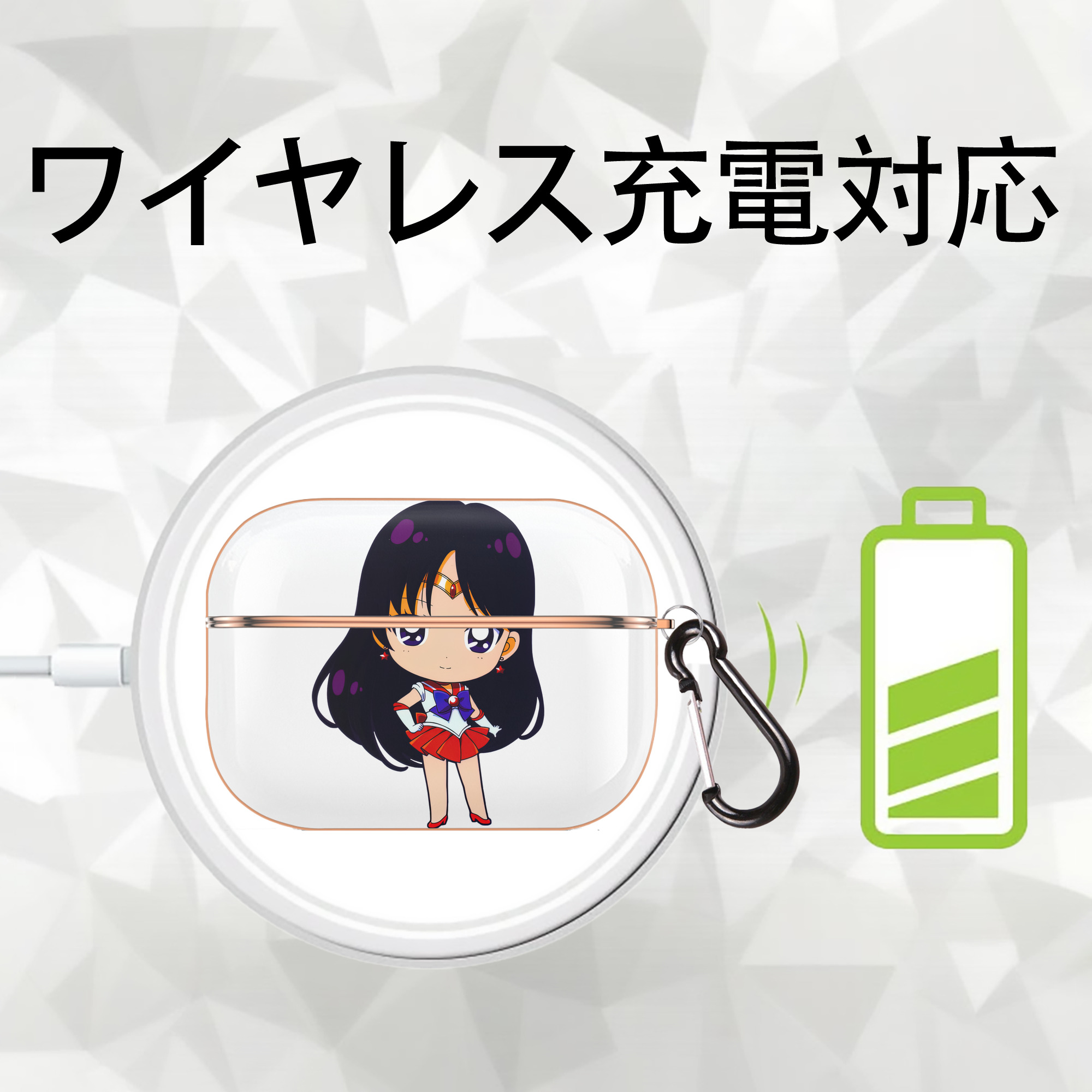 美少女戦士セーラームーン 火野レイ ひの レイ Sailor Moon Hino Rei （セーラーマーズ,Sailor Mars） 【AirPods Pro用】ハードシェル保護ケース｜耐衝撃・防指紋・カラビナ付き商品仕様