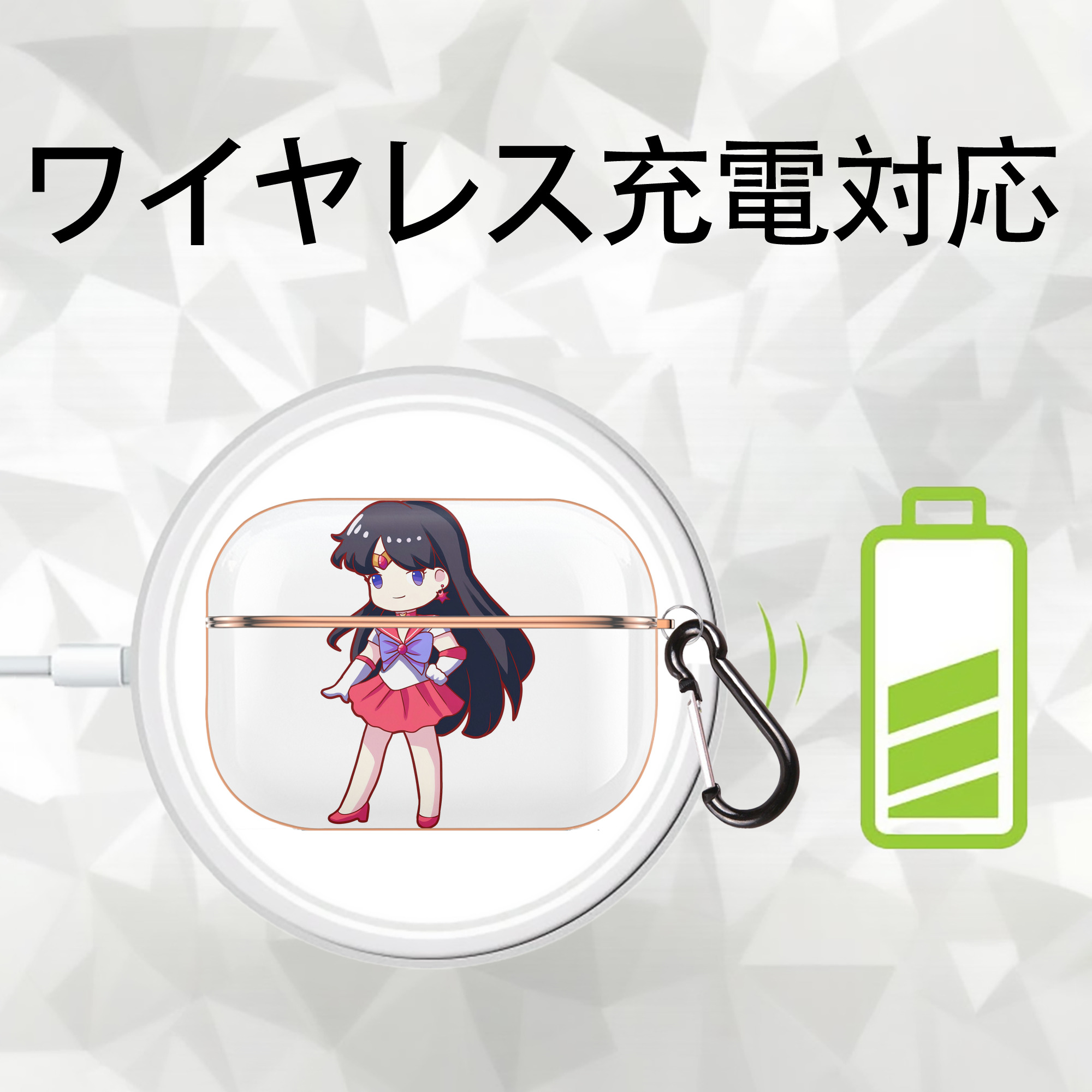 美少女戦士セーラームーン 火野レイ ひの レイ Sailor Moon Hino Rei （セーラーマーズ,Sailor Mars） 【AirPods Pro用】ハードシェル保護ケース｜耐衝撃・防指紋・カラビナ付き商品仕様