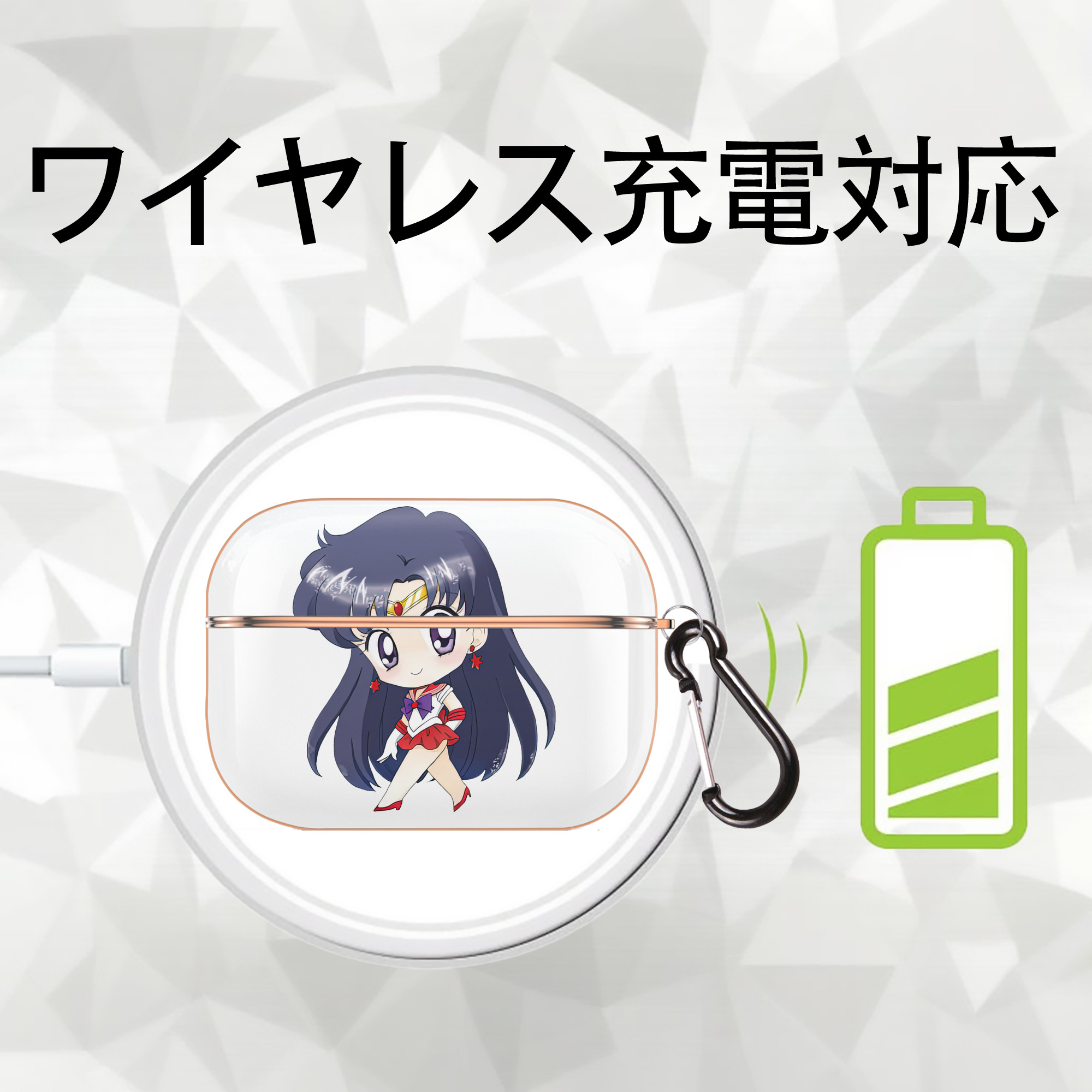 美少女戦士セーラームーン 火野レイ ひの レイ Sailor Moon Hino Rei （セーラーマーズ,Sailor Mars） 【AirPods Pro用】ハードシェル保護ケース｜耐衝撃・防指紋・カラビナ付き商品仕様