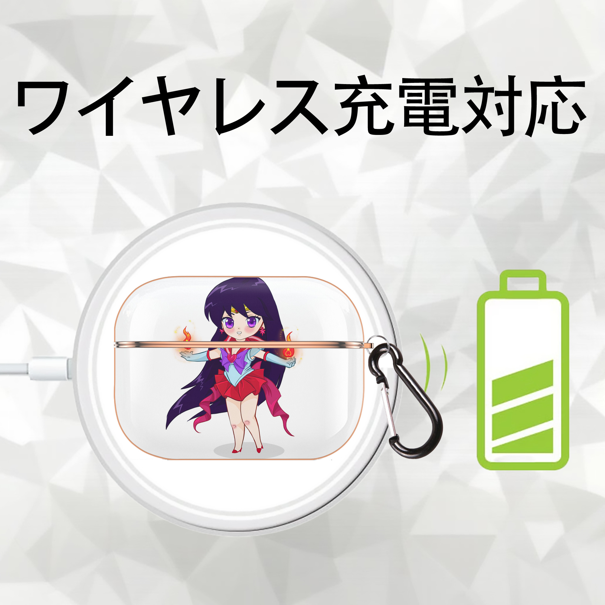 美少女戦士セーラームーン 火野レイ ひの レイ Sailor Moon Hino Rei （セーラーマーズ,Sailor Mars） 【AirPods Pro用】ハードシェル保護ケース｜耐衝撃・防指紋・カラビナ付き商品仕様