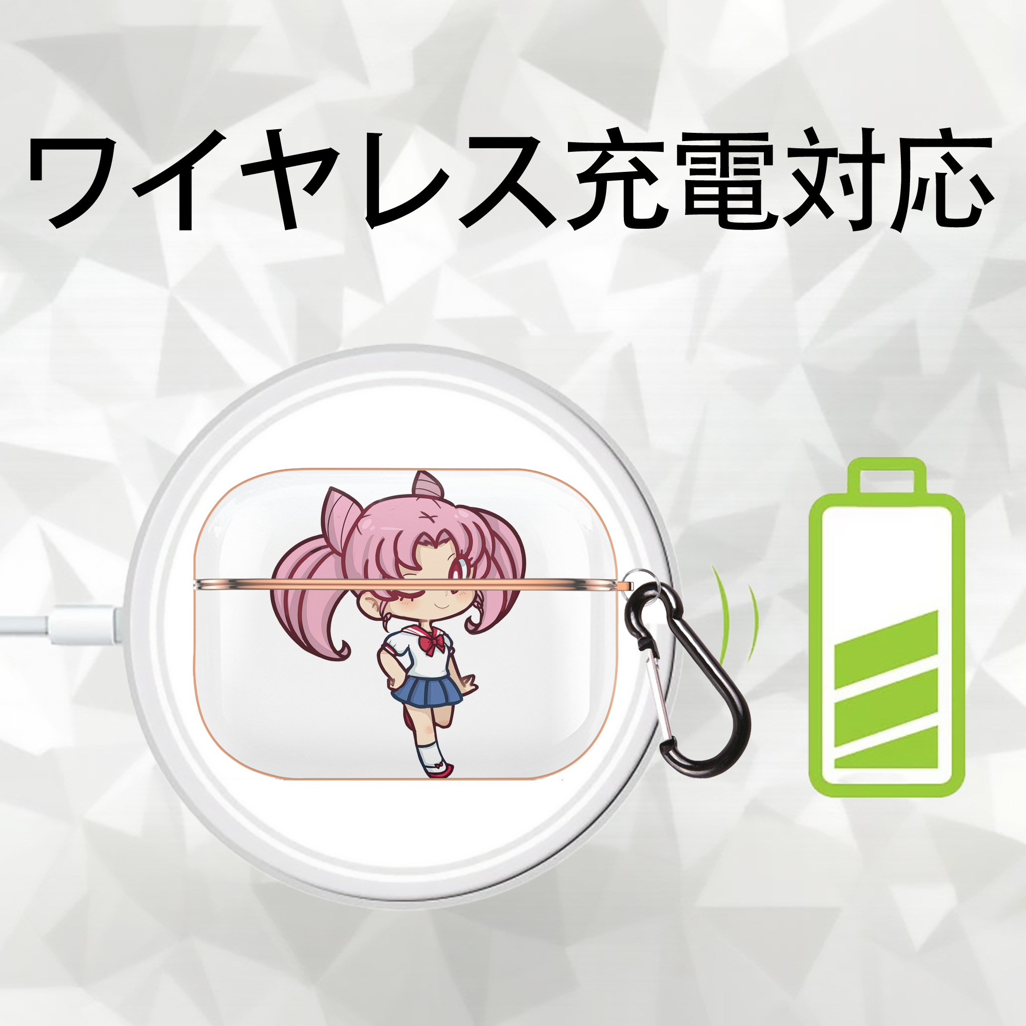 美少女戦士セーラームーン ちびうさ Sailor Moon Chibiusa Tsukino Usagi Small Lady Serenity 【AirPods Pro用】ハードシェル保護ケース｜耐衝撃・防指紋・カラビナ付き商品仕様