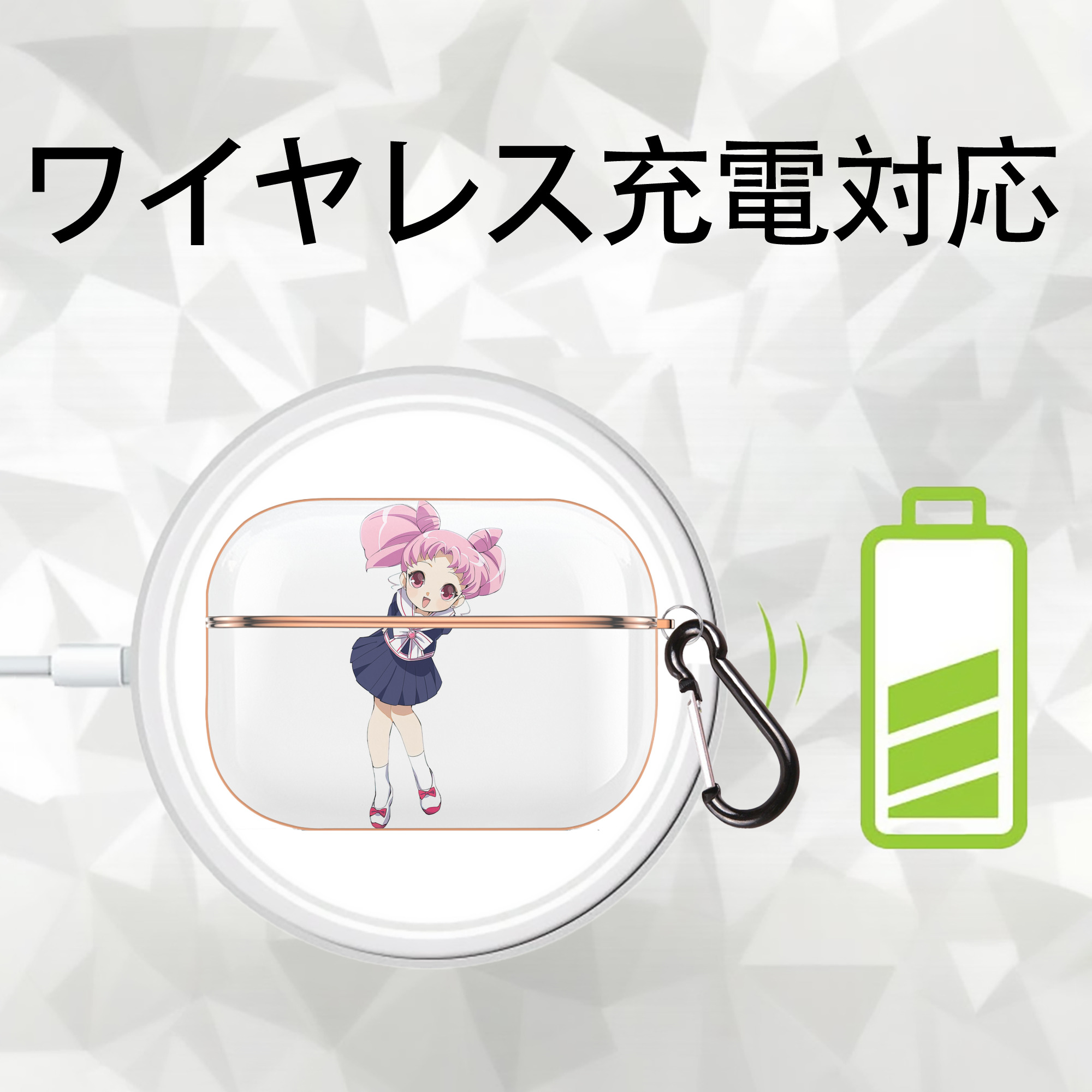 美少女戦士セーラームーン ちびうさ Sailor Moon Chibiusa Tsukino Usagi Small Lady Serenity 【AirPods Pro用】ハードシェル保護ケース｜耐衝撃・防指紋・カラビナ付き商品仕様