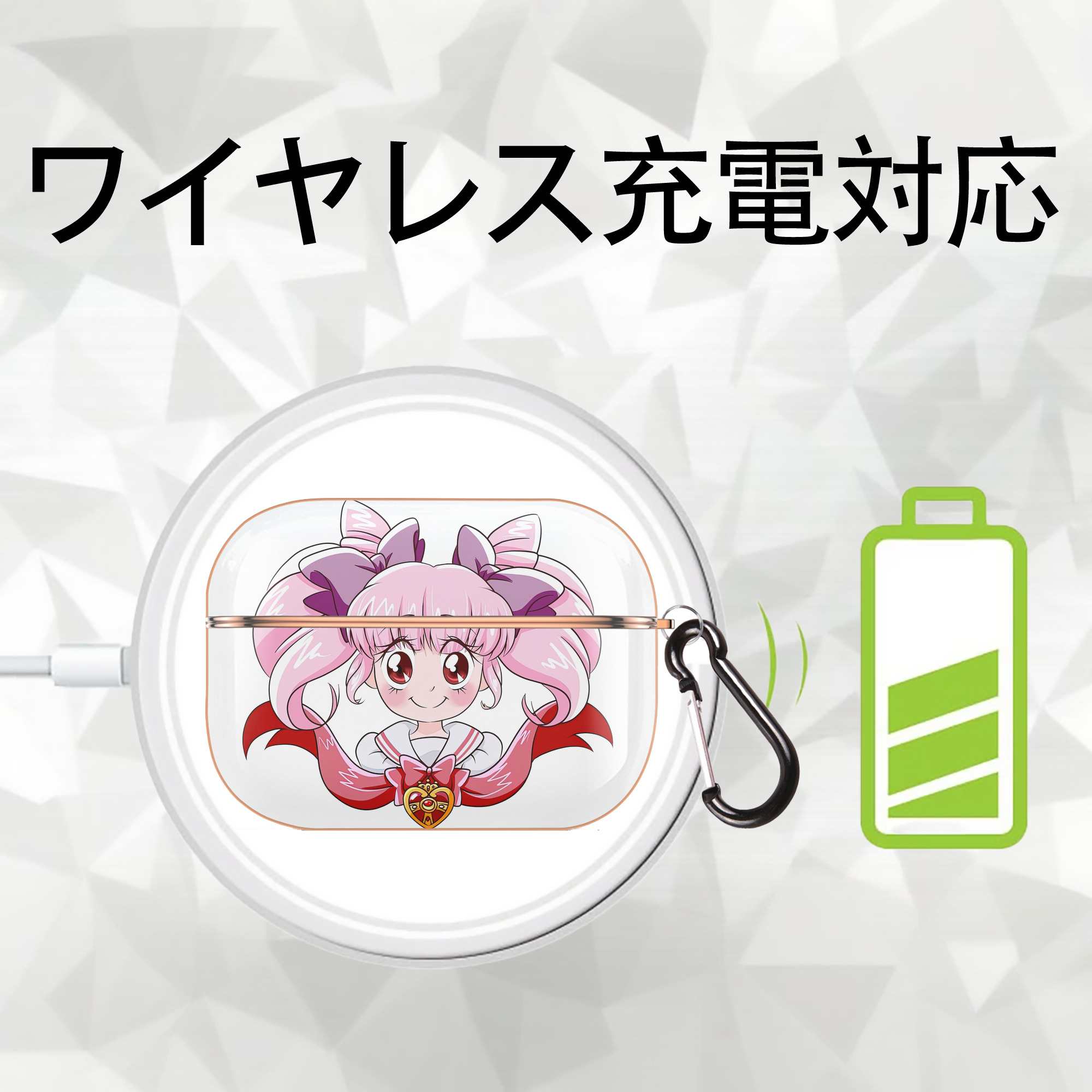 美少女戦士セーラームーン ちびうさ Sailor Moon Chibiusa Tsukino Usagi Small Lady Serenity 【AirPods Pro用】ハードシェル保護ケース｜耐衝撃・防指紋・カラビナ付き商品仕様