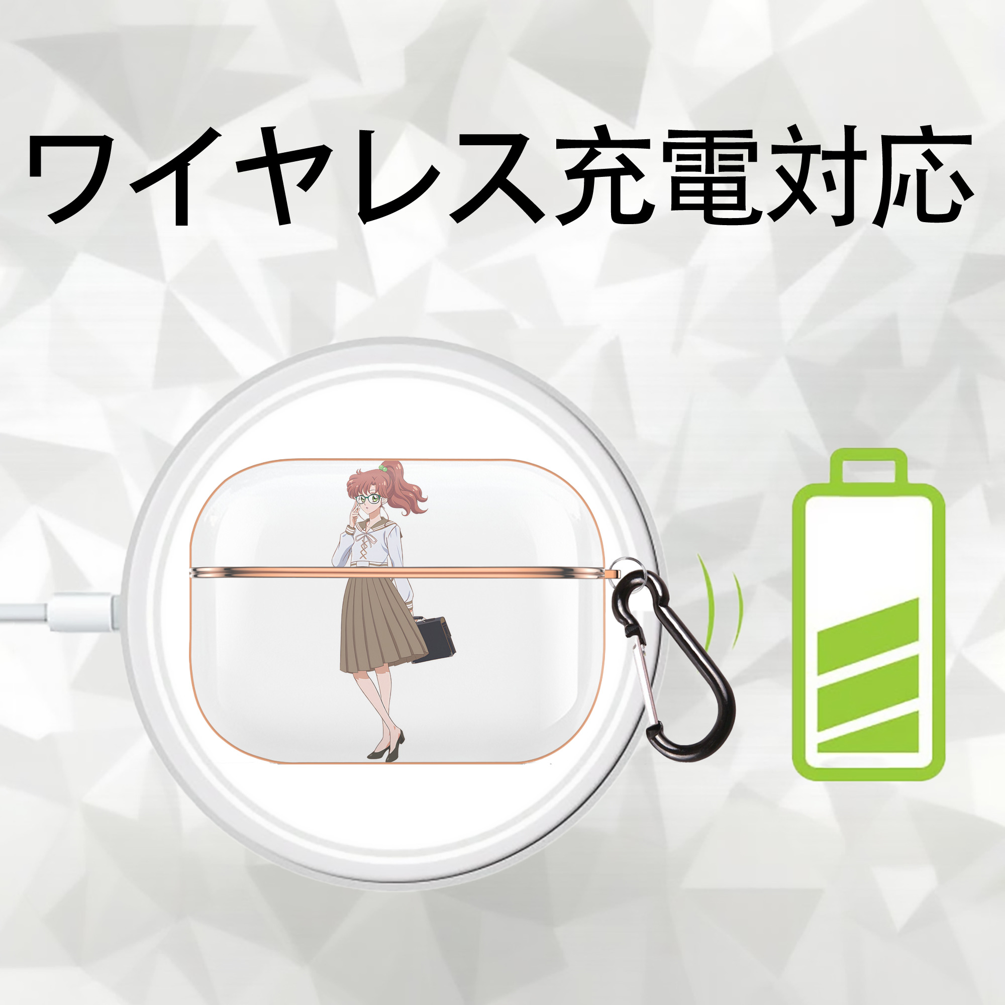 美少女戦士セーラームーン 木野 まこと きの まこと Sailor Moon Kino Makoto （セーラージュピター；Sailor Jupiter） 【AirPods Pro用】ハードシェル保護ケース｜耐衝撃・防指紋・カラビナ付き商品仕様