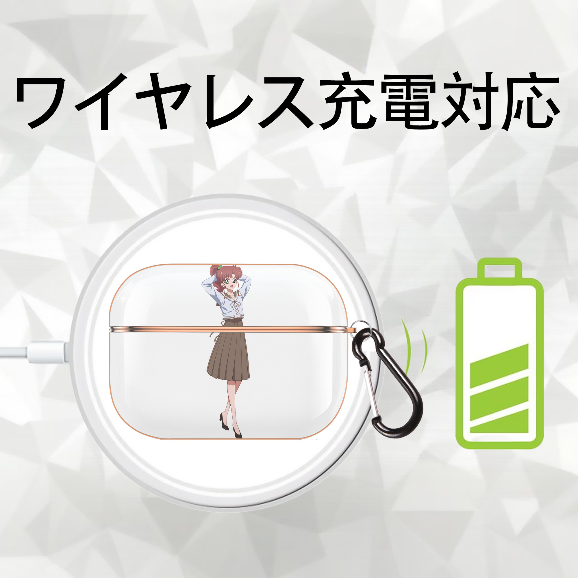 美少女戦士セーラームーン 木野 まこと きの まこと Sailor Moon Kino Makoto （セーラージュピター；Sailor Jupiter） 【AirPods Pro用】ハードシェル保護ケース｜耐衝撃・防指紋・カラビナ付き商品仕様