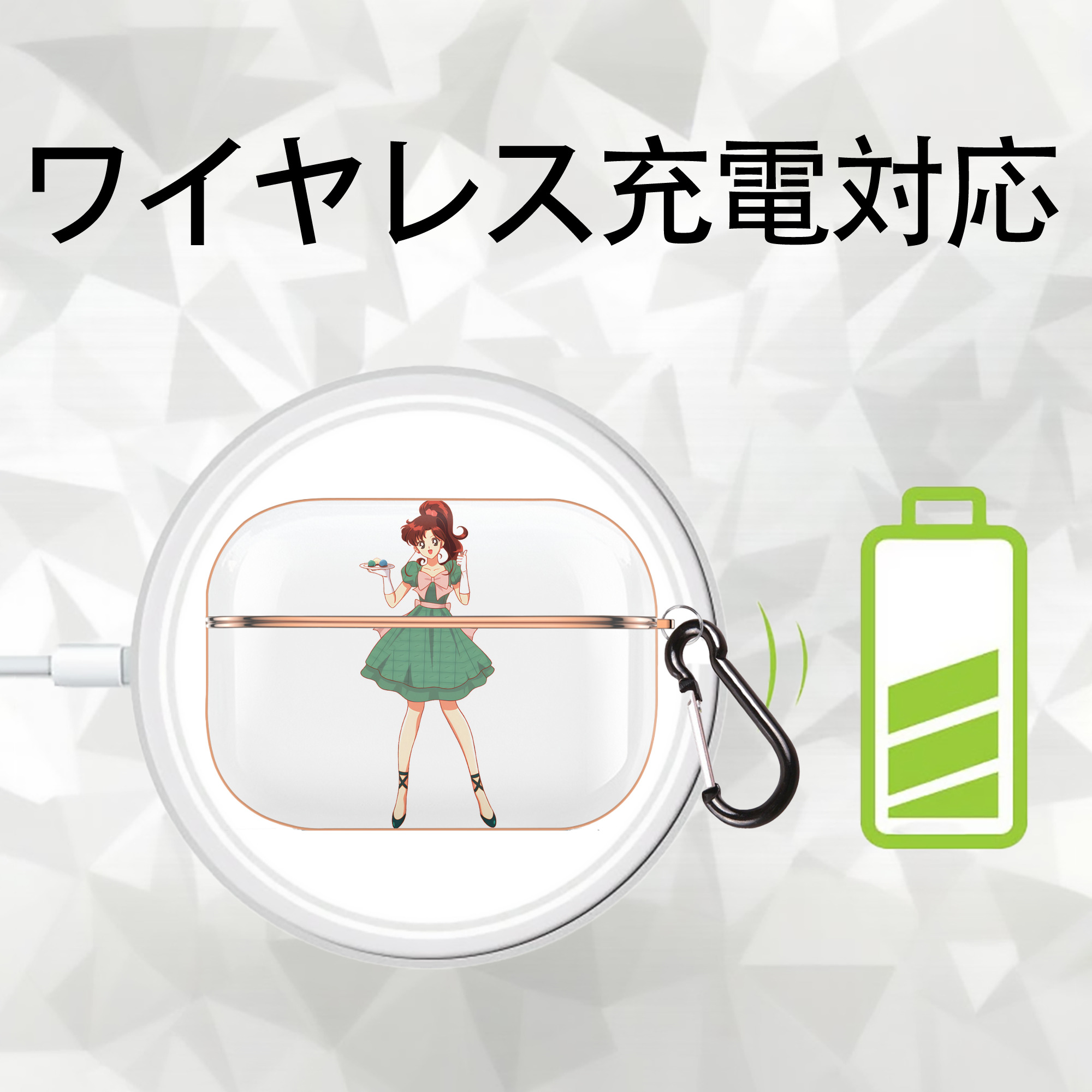 美少女戦士セーラームーン 木野 まこと きの まこと Sailor Moon Kino Makoto （セーラージュピター；Sailor Jupiter） 【AirPods Pro用】ハードシェル保護ケース｜耐衝撃・防指紋・カラビナ付き商品仕様