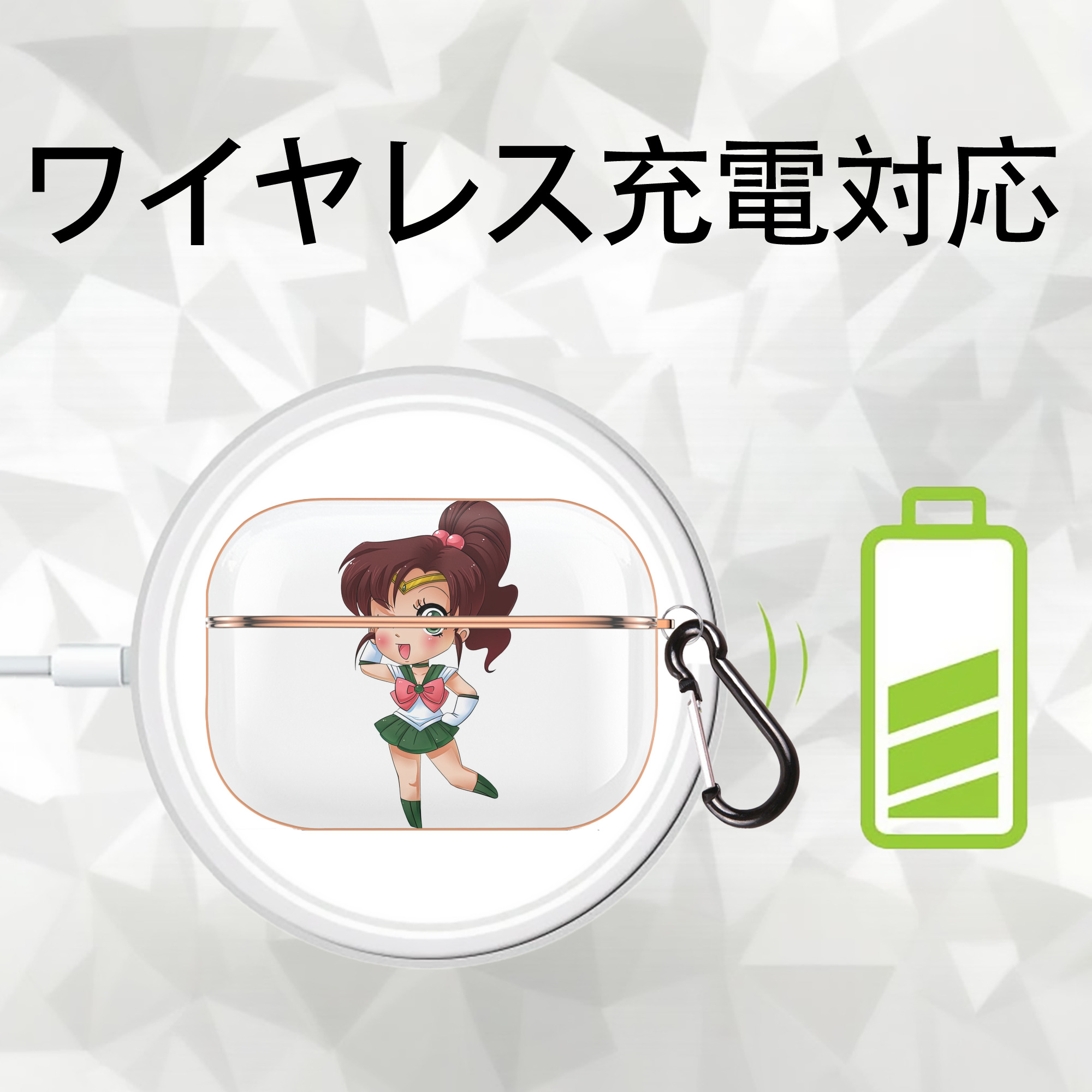美少女戦士セーラームーン 木野 まこと きの まこと Sailor Moon Kino Makoto （セーラージュピター；Sailor Jupiter） 【AirPods Pro用】ハードシェル保護ケース｜耐衝撃・防指紋・カラビナ付き商品仕様