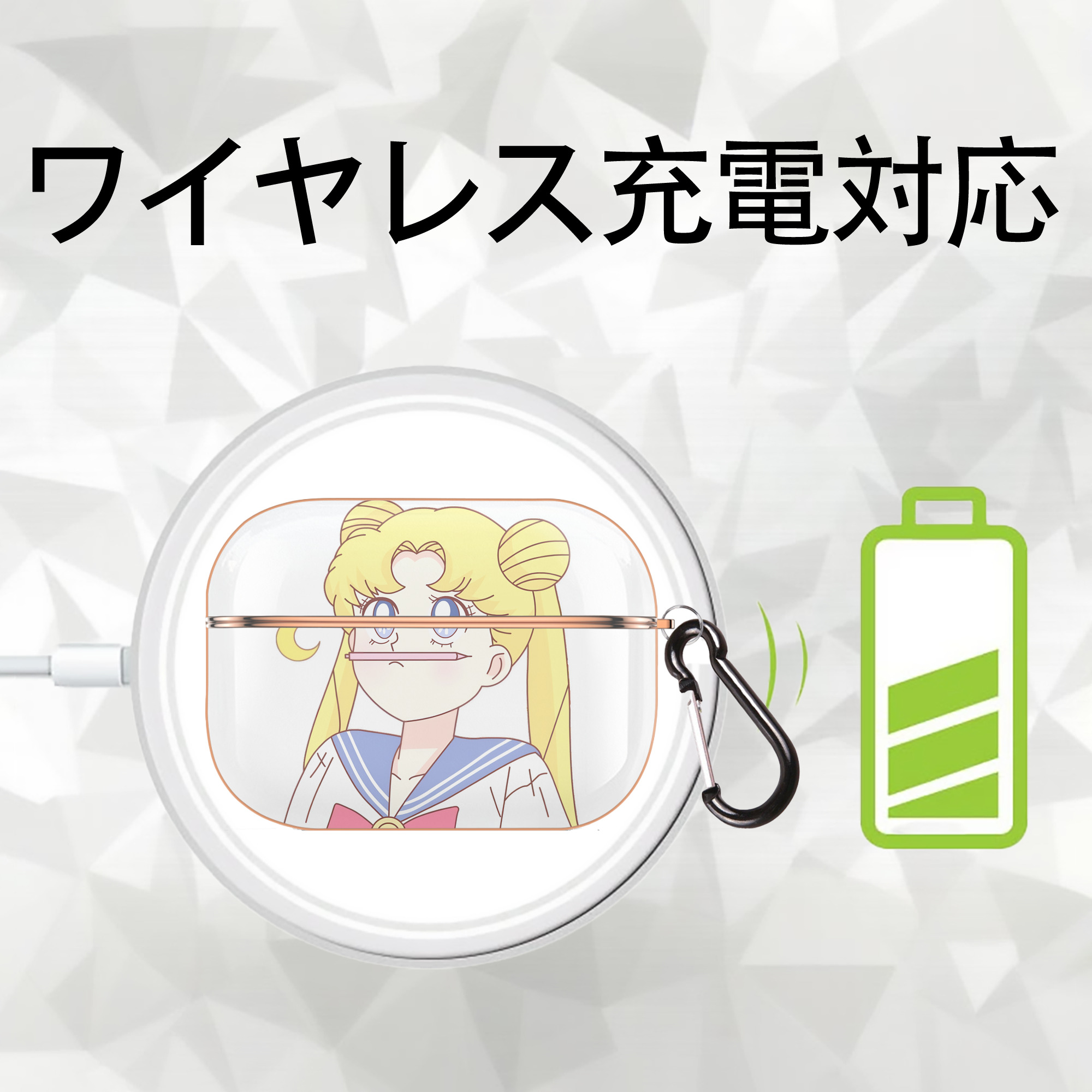 美少女戦士セーラームーン 愛野 美奈子 あいの みなこ Sailor Moon Aino Minako 【AirPods Pro用】ハードシェル保護ケース｜耐衝撃・防指紋・カラビナ付き商品仕様