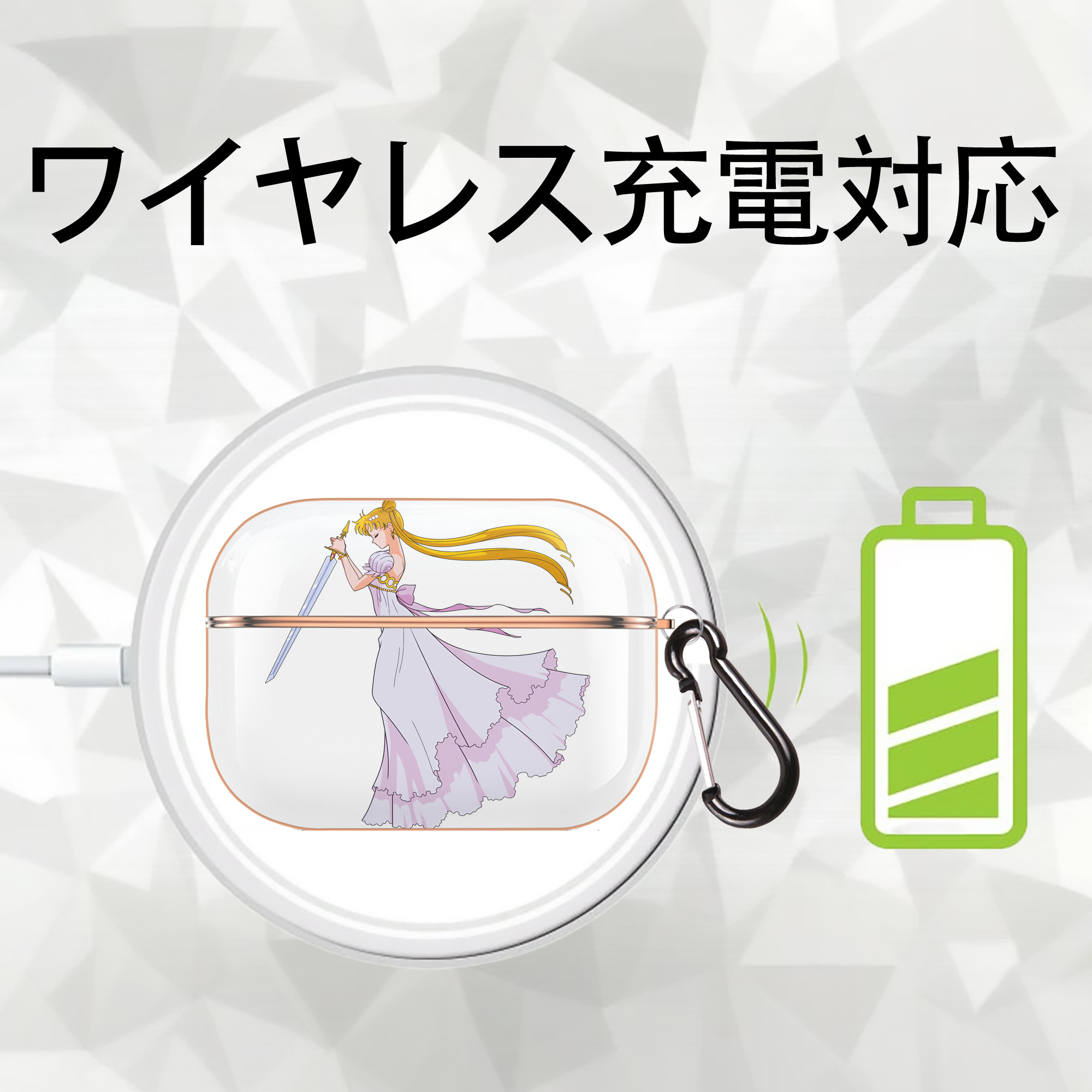 美少女戦士セーラームーン 愛野 美奈子 あいの みなこ Sailor Moon Aino Minako 【AirPods Pro用】ハードシェル保護ケース｜耐衝撃・防指紋・カラビナ付き商品仕様