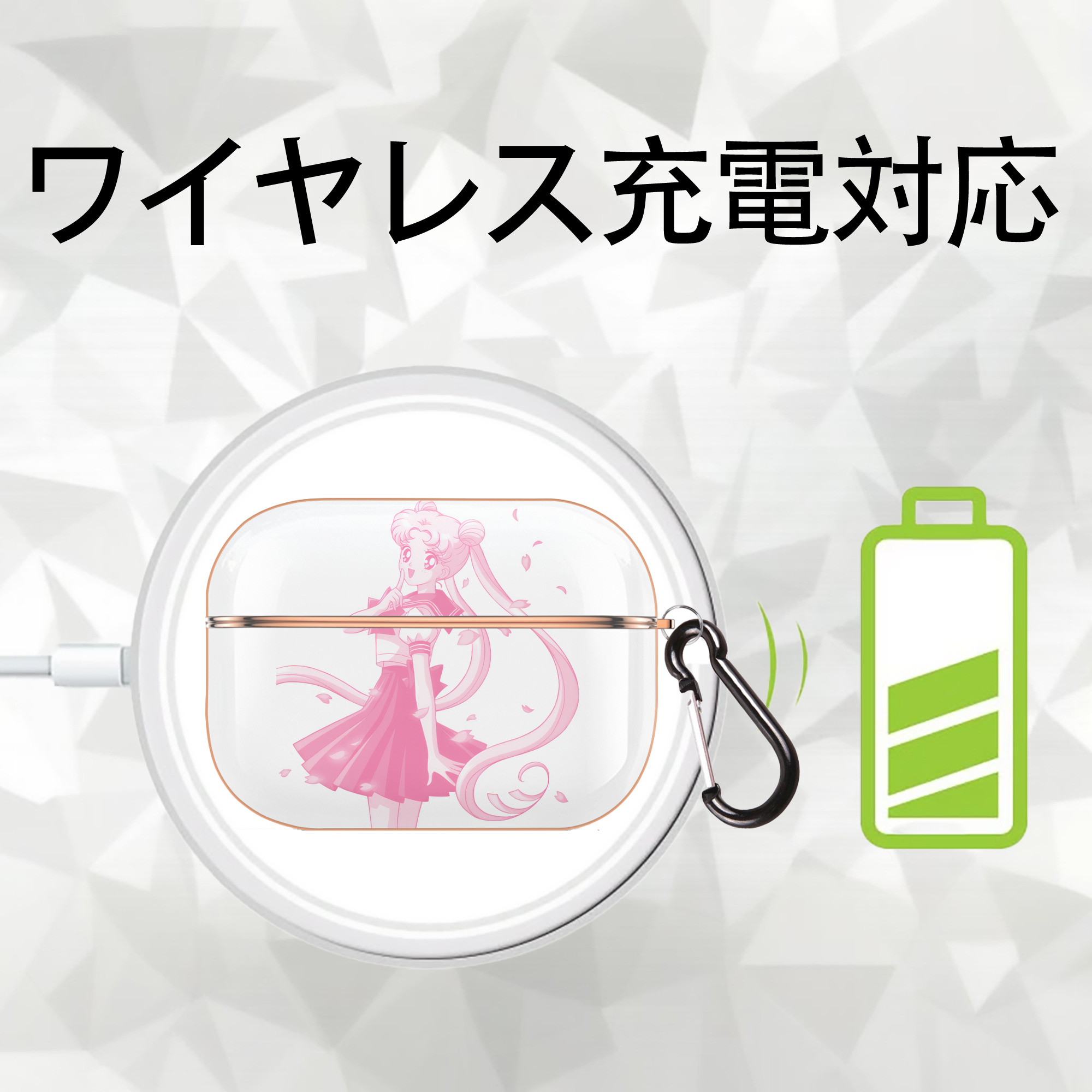 美少女戦士セーラームーン 愛野 美奈子 あいの みなこ Sailor Moon Aino Minako 【AirPods Pro用】ハードシェル保護ケース｜耐衝撃・防指紋・カラビナ付き商品仕様