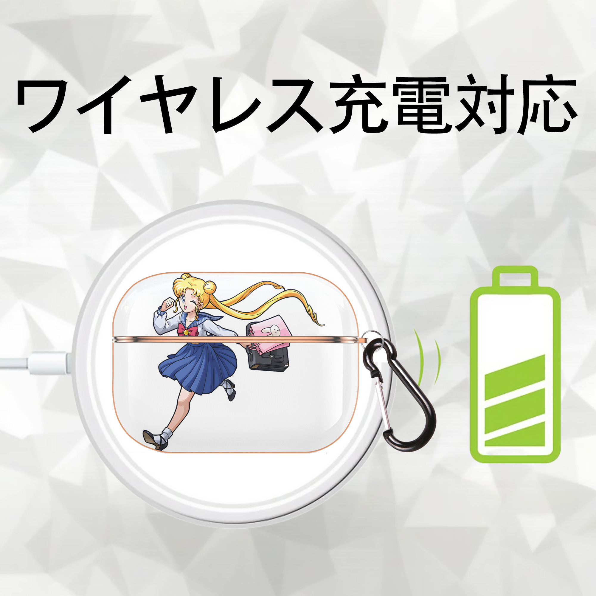 美少女戦士セーラームーン 愛野 美奈子 あいの みなこ Sailor Moon Aino Minako 【AirPods Pro用】ハードシェル保護ケース｜耐衝撃・防指紋・カラビナ付き商品仕様