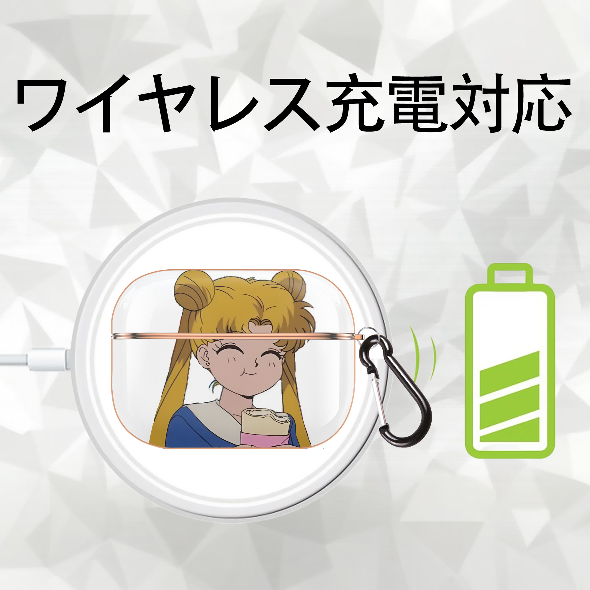 美少女戦士セーラームーン 愛野 美奈子 あいの みなこ Sailor Moon Aino Minako 【AirPods Pro用】ハードシェル保護ケース｜耐衝撃・防指紋・カラビナ付き商品仕様