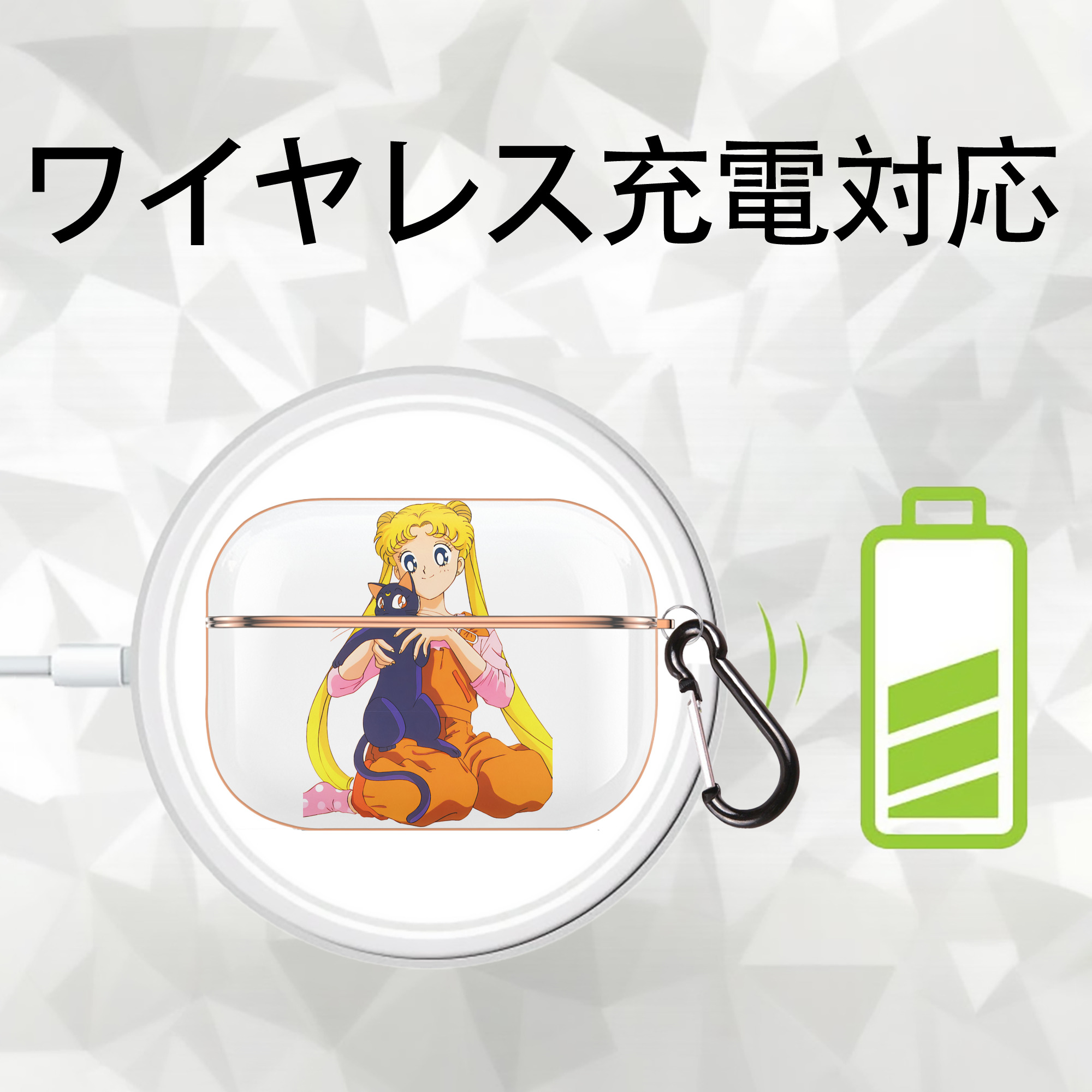 美少女戦士セーラームーン 愛野 美奈子 あいの みなこ Sailor Moon Aino Minako 【AirPods Pro用】ハードシェル保護ケース｜耐衝撃・防指紋・カラビナ付き商品仕様
