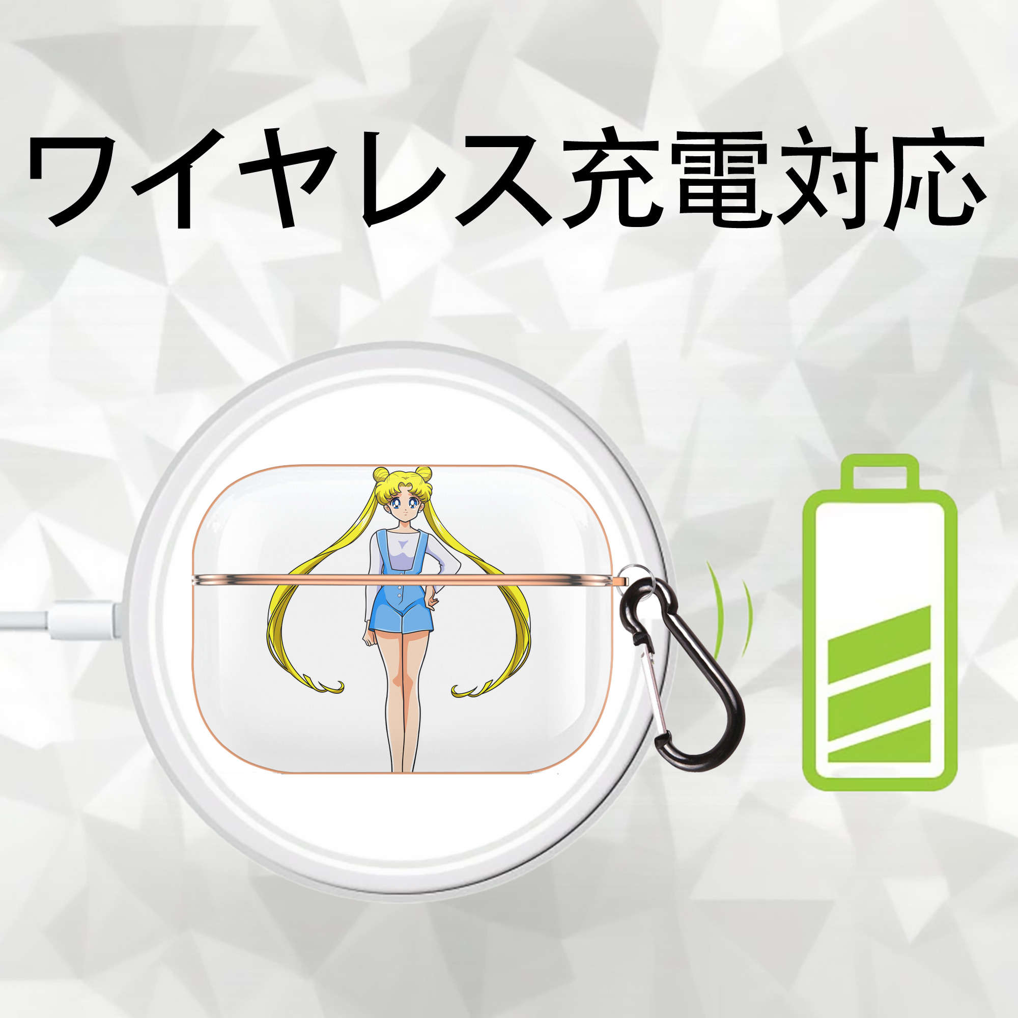 美少女戦士セーラームーン 愛野 美奈子 あいの みなこ Sailor Moon Aino Minako 【AirPods Pro用】ハードシェル保護ケース｜耐衝撃・防指紋・カラビナ付き商品仕様