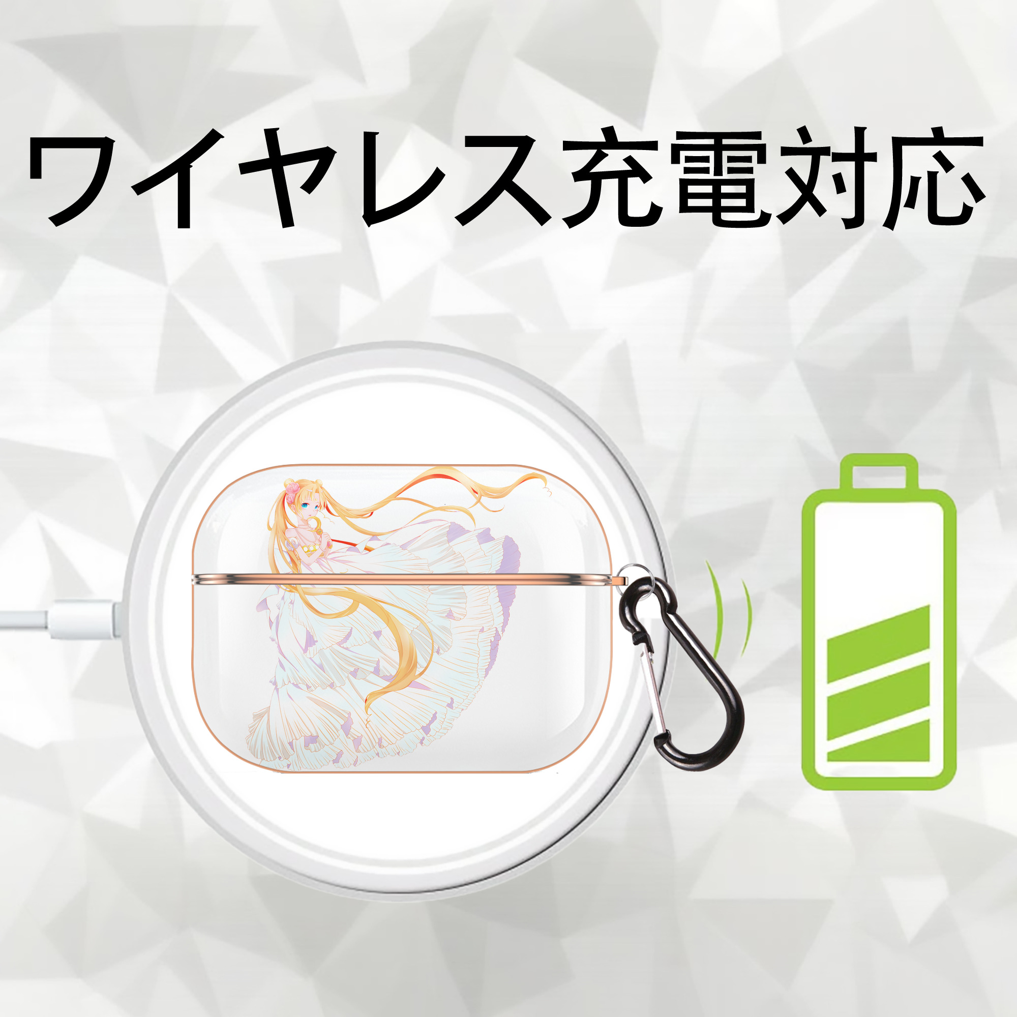 美少女戦士セーラームーン 愛野 美奈子 あいの みなこ Sailor Moon Aino Minako 【AirPods Pro用】ハードシェル保護ケース｜耐衝撃・防指紋・カラビナ付き商品仕様