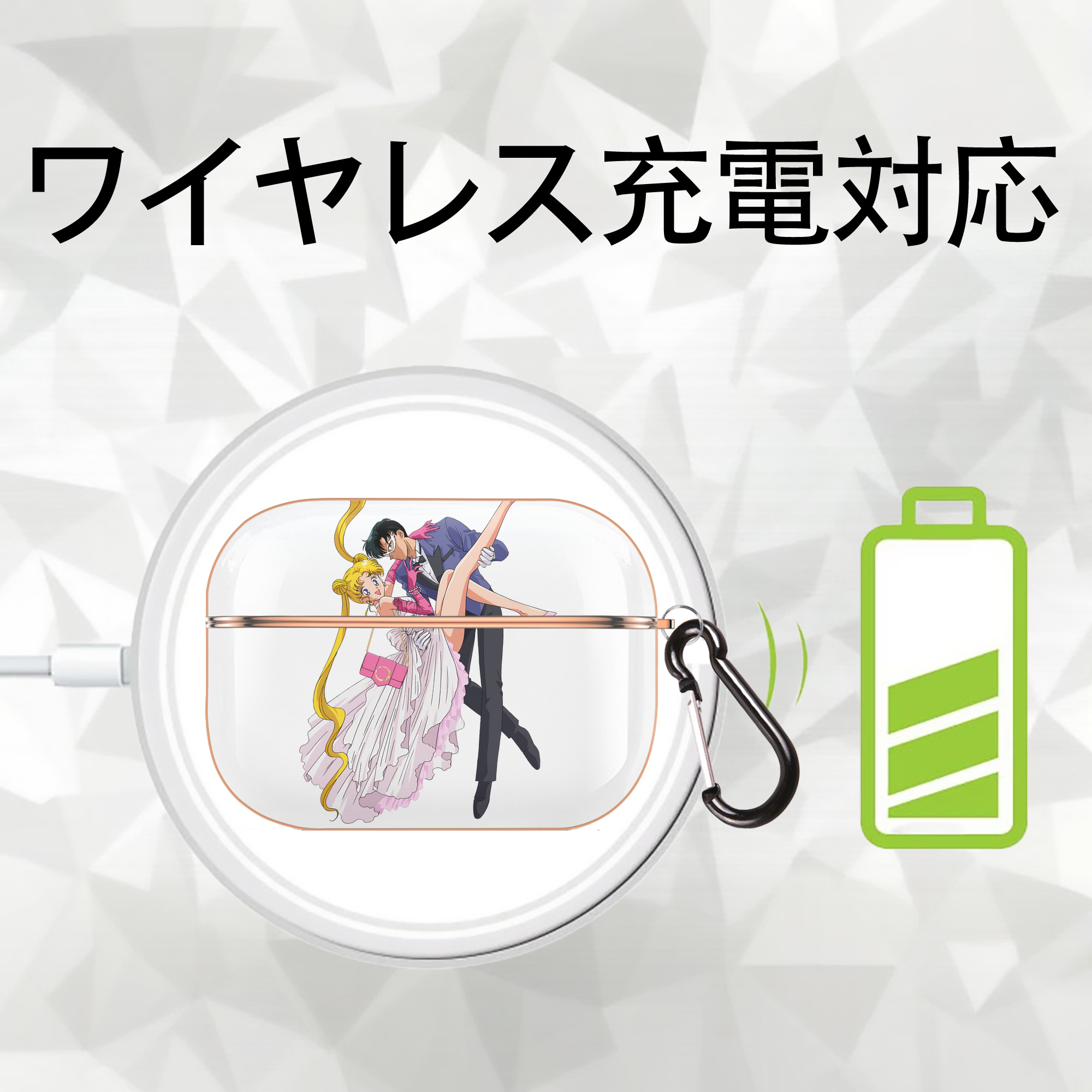 美少女戦士セーラームーン 愛野 美奈子 あいの みなこ Sailor Moon Aino Minako 【AirPods Pro用】ハードシェル保護ケース｜耐衝撃・防指紋・カラビナ付き商品仕様