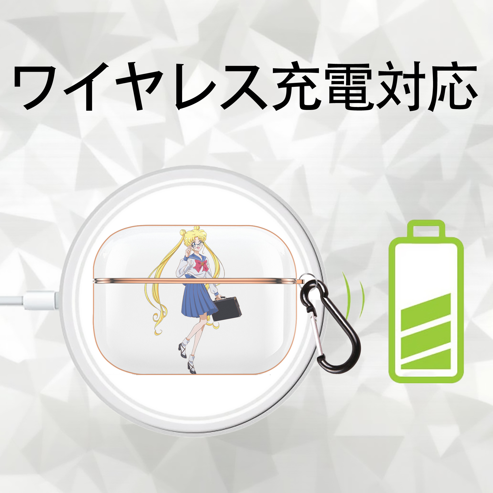 美少女戦士セーラームーン 愛野 美奈子 あいの みなこ Sailor Moon Aino Minako 【AirPods Pro用】ハードシェル保護ケース｜耐衝撃・防指紋・カラビナ付き商品仕様