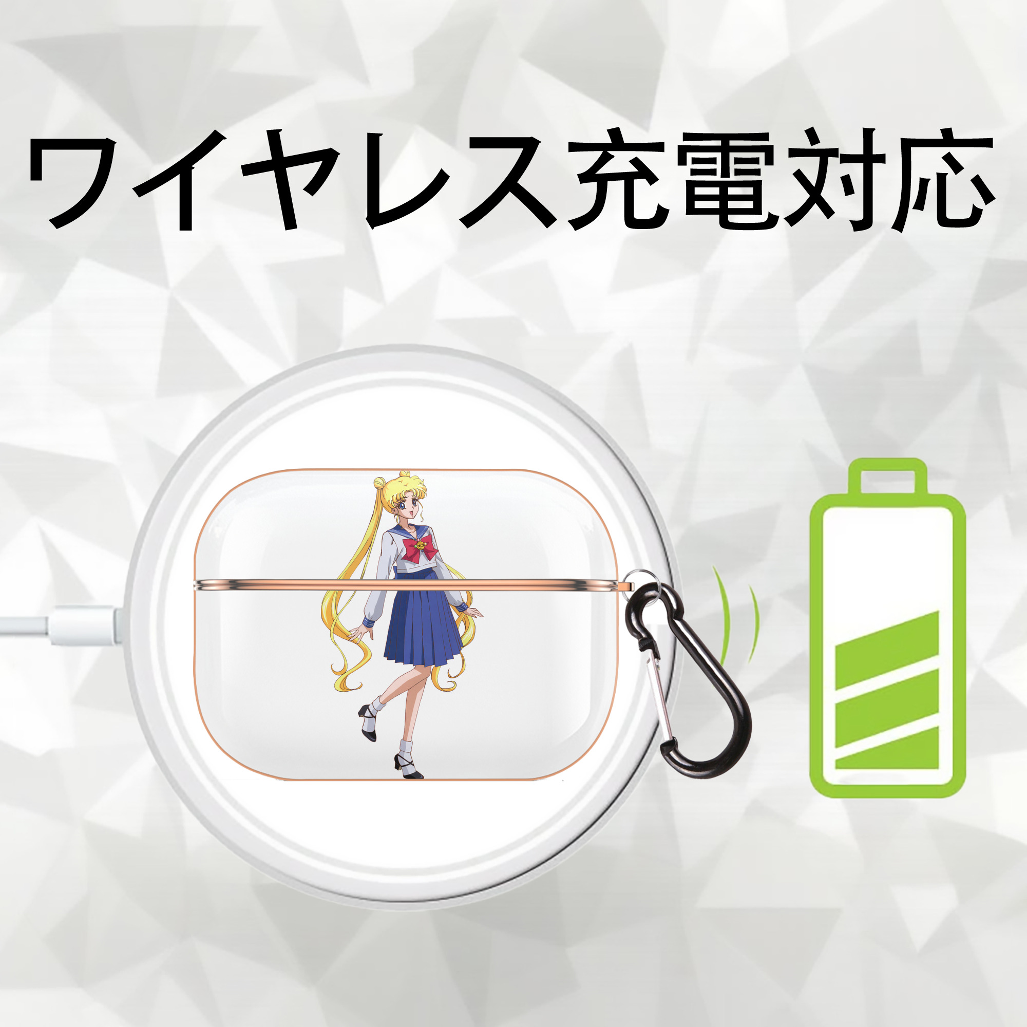 美少女戦士セーラームーン 愛野 美奈子 あいの みなこ Sailor Moon Aino Minako 【AirPods Pro用】ハードシェル保護ケース｜耐衝撃・防指紋・カラビナ付き商品仕様
