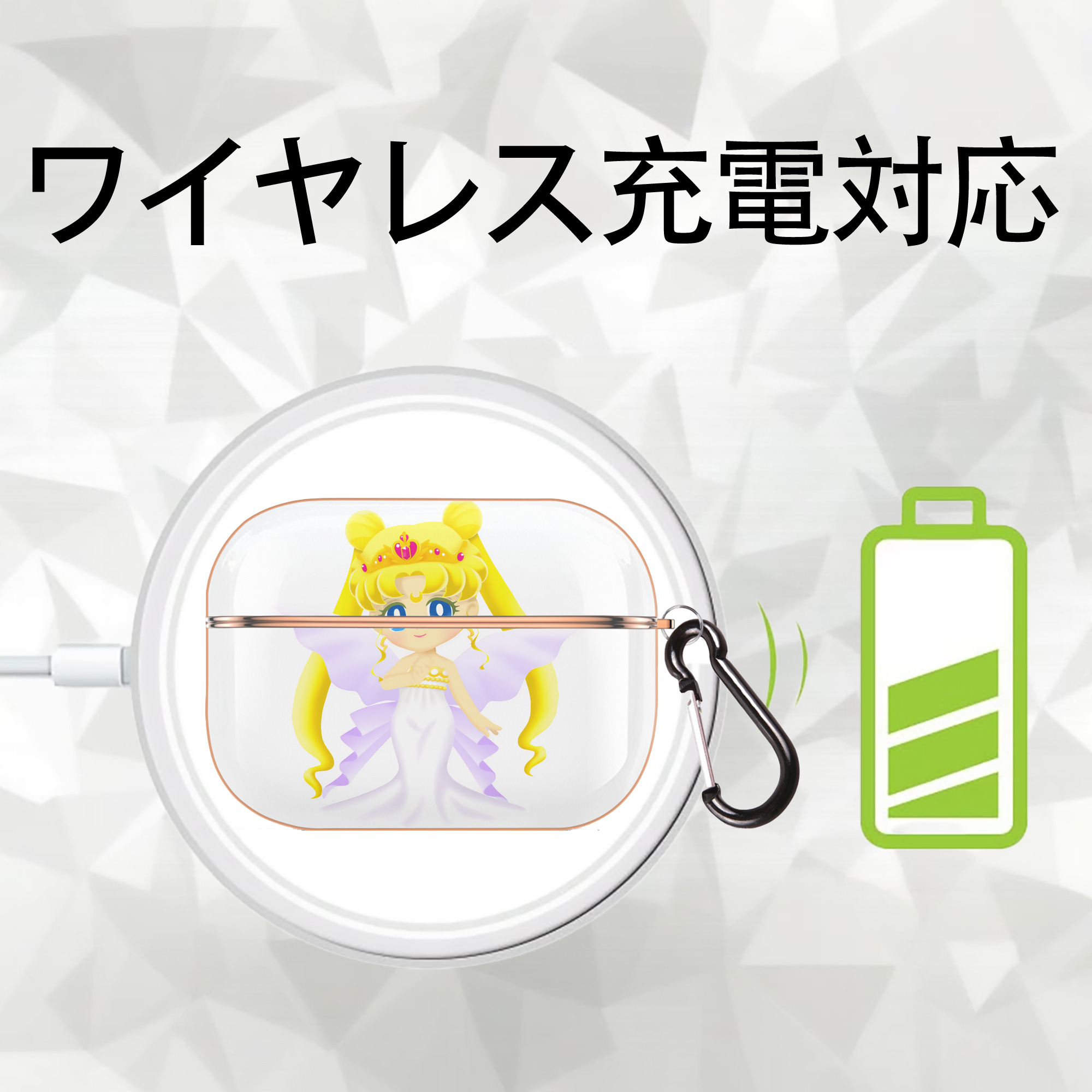美少女戦士セーラームーン 愛野 美奈子 あいの みなこ Sailor Moon Aino Minako 【AirPods Pro用】ハードシェル保護ケース｜耐衝撃・防指紋・カラビナ付き商品仕様