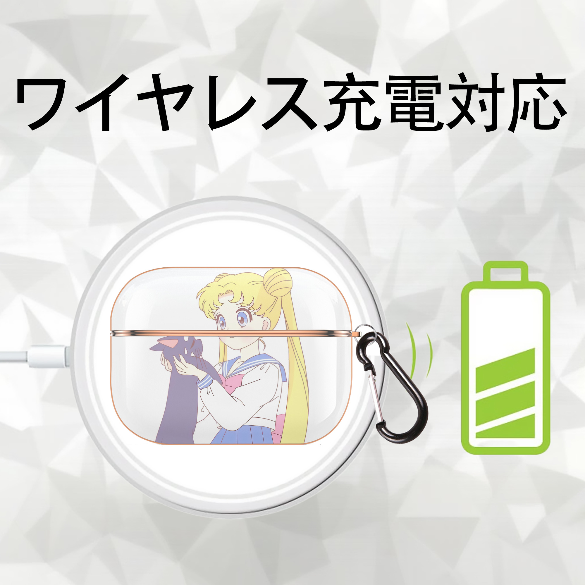 美少女戦士セーラームーン 愛野 美奈子 あいの みなこ Sailor Moon Aino Minako 【AirPods Pro用】ハードシェル保護ケース｜耐衝撃・防指紋・カラビナ付き商品仕様