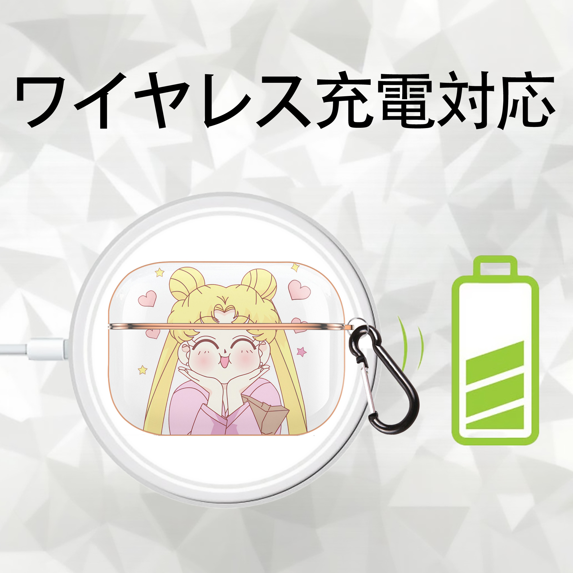 美少女戦士セーラームーン 愛野 美奈子 あいの みなこ Sailor Moon Aino Minako 【AirPods Pro用】ハードシェル保護ケース｜耐衝撃・防指紋・カラビナ付き商品仕様